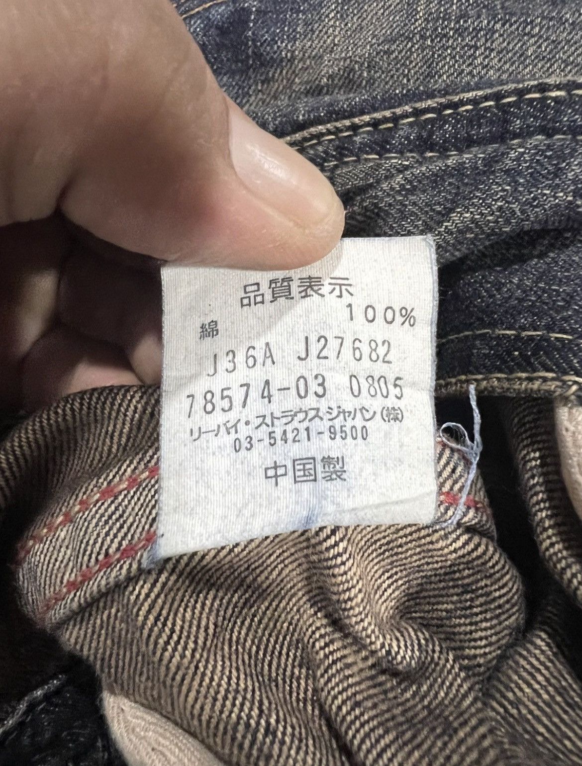 Levi's 🔥Vintage Levis Redloop Denim Jacket Size S / US 4 / IT 40 - 19 Thumbnail