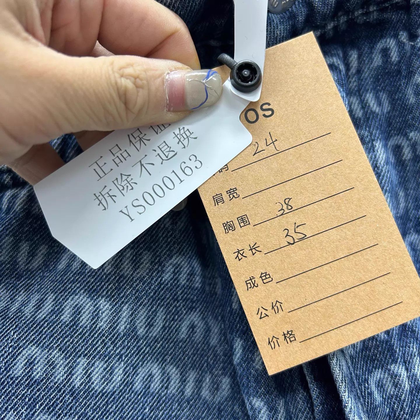 Miu Miu Miu Miu Bloom logo denim short 99 New 24 Size 24" / US 00 / IT 34 - 6 Thumbnail