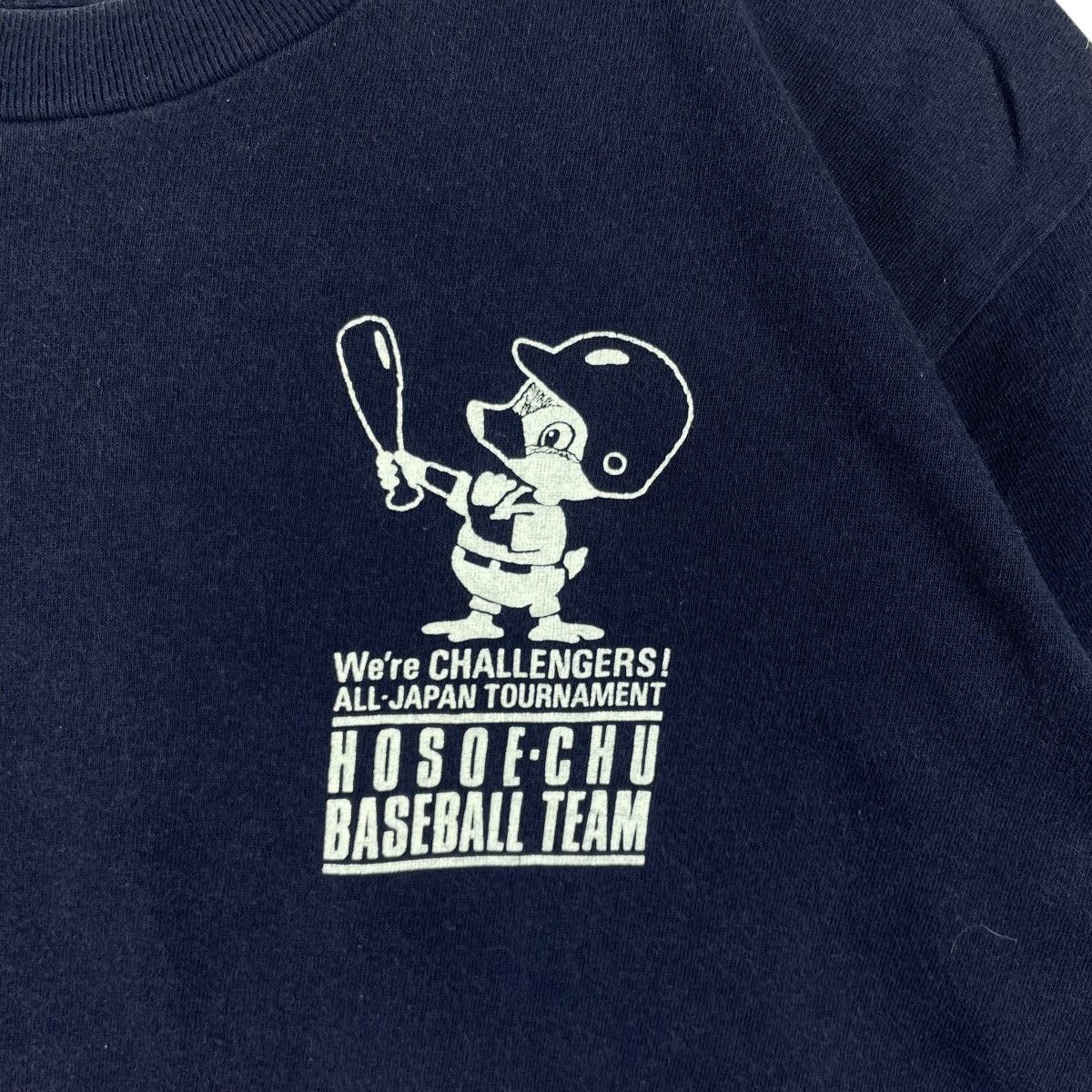 Vintage Vintage HOSOE-CHU Baseball Team Tee Shirt Size US M / EU 48-50 / 2 - 5 Thumbnail