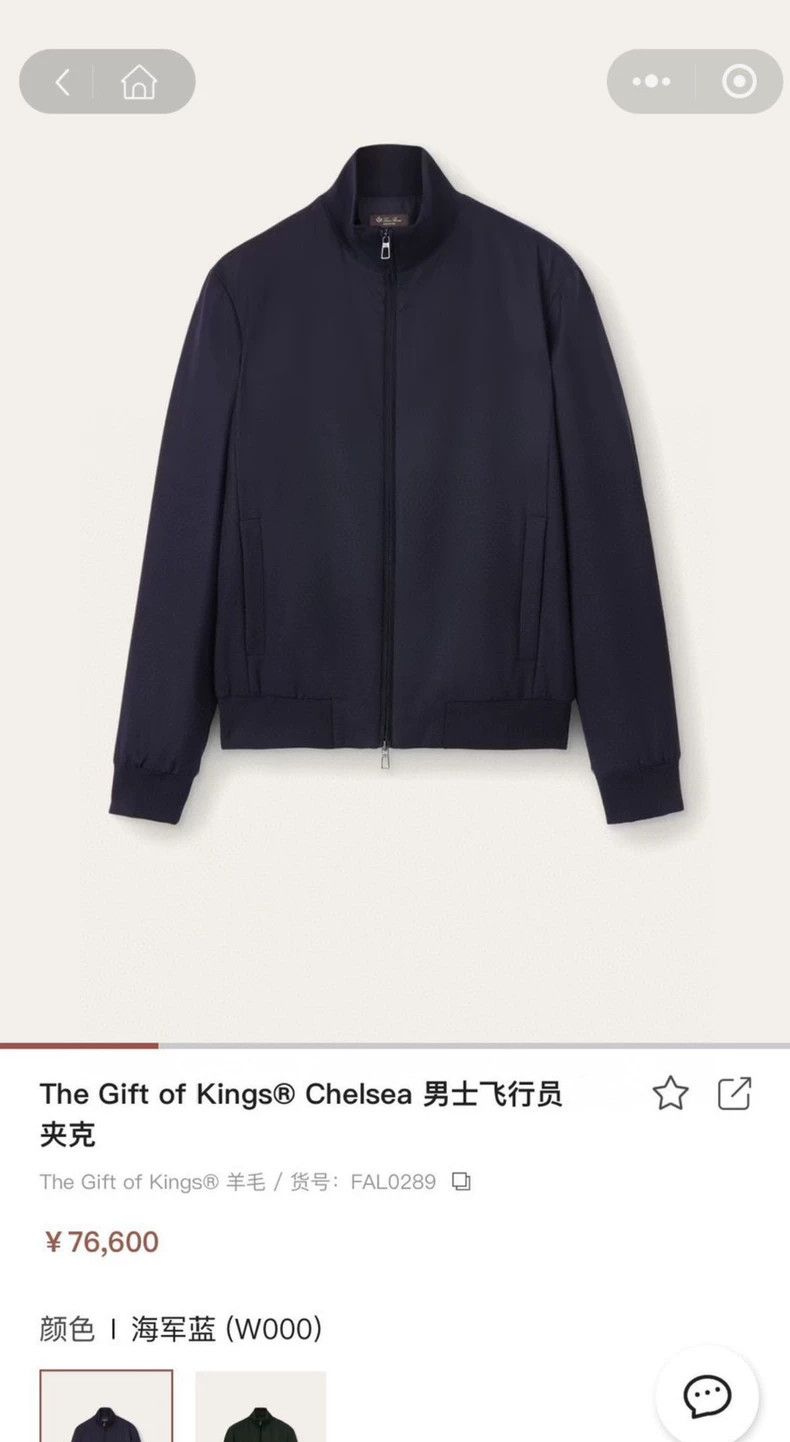 Loro Piana LORO PIANA Pilot jacket, 12 micron wool Size US M / EU 48-50 / 2 - 7 Thumbnail