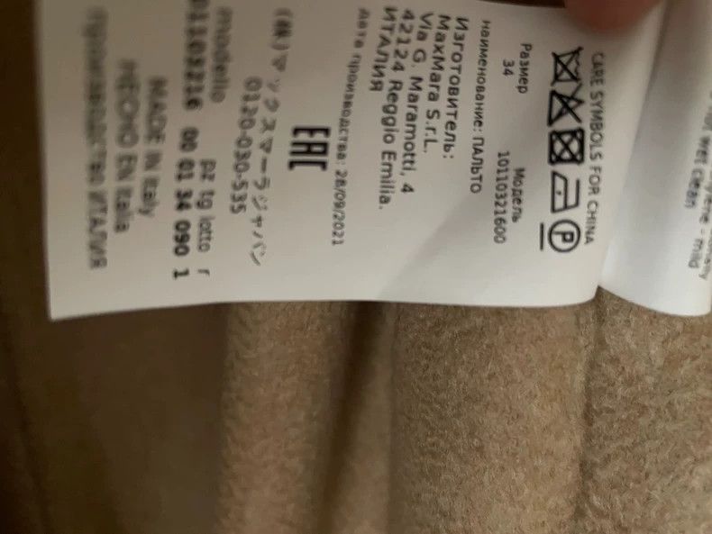 Max Mara Max Mara Overcoat cashmere Size XS / US 0-2 / IT 36-38 - 8 Thumbnail