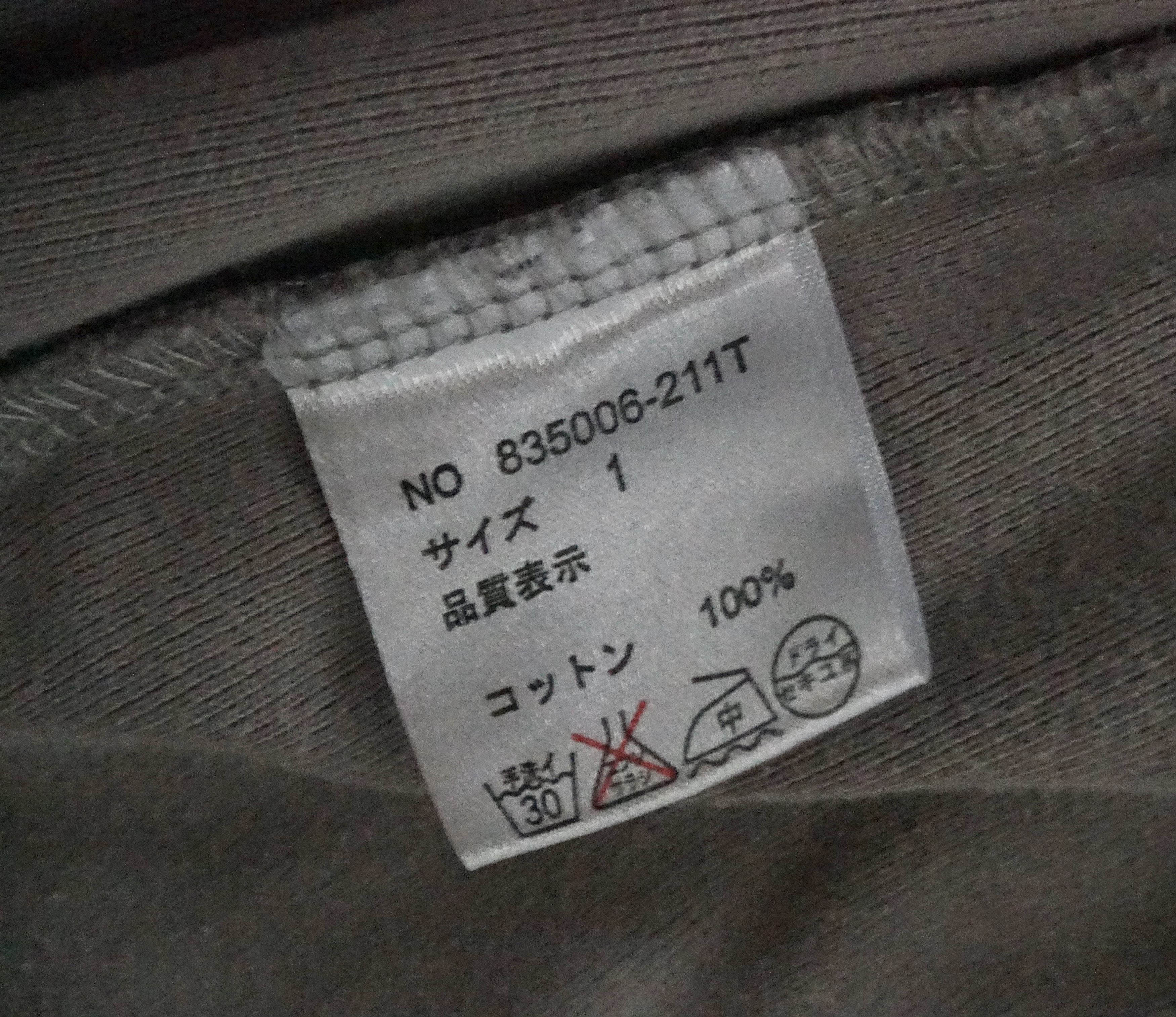NO ID No Id Full double Zip Hoodie Size US S / EU 44-46 / 1 - 8 Thumbnail
