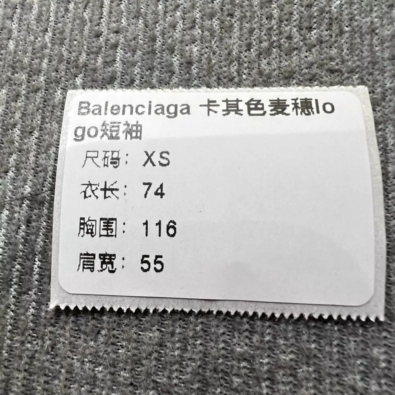Balenciaga Balenciaga Khaki wheat ear logo short sleeve Size US XS / EU 42 / 0 - 7 Thumbnail