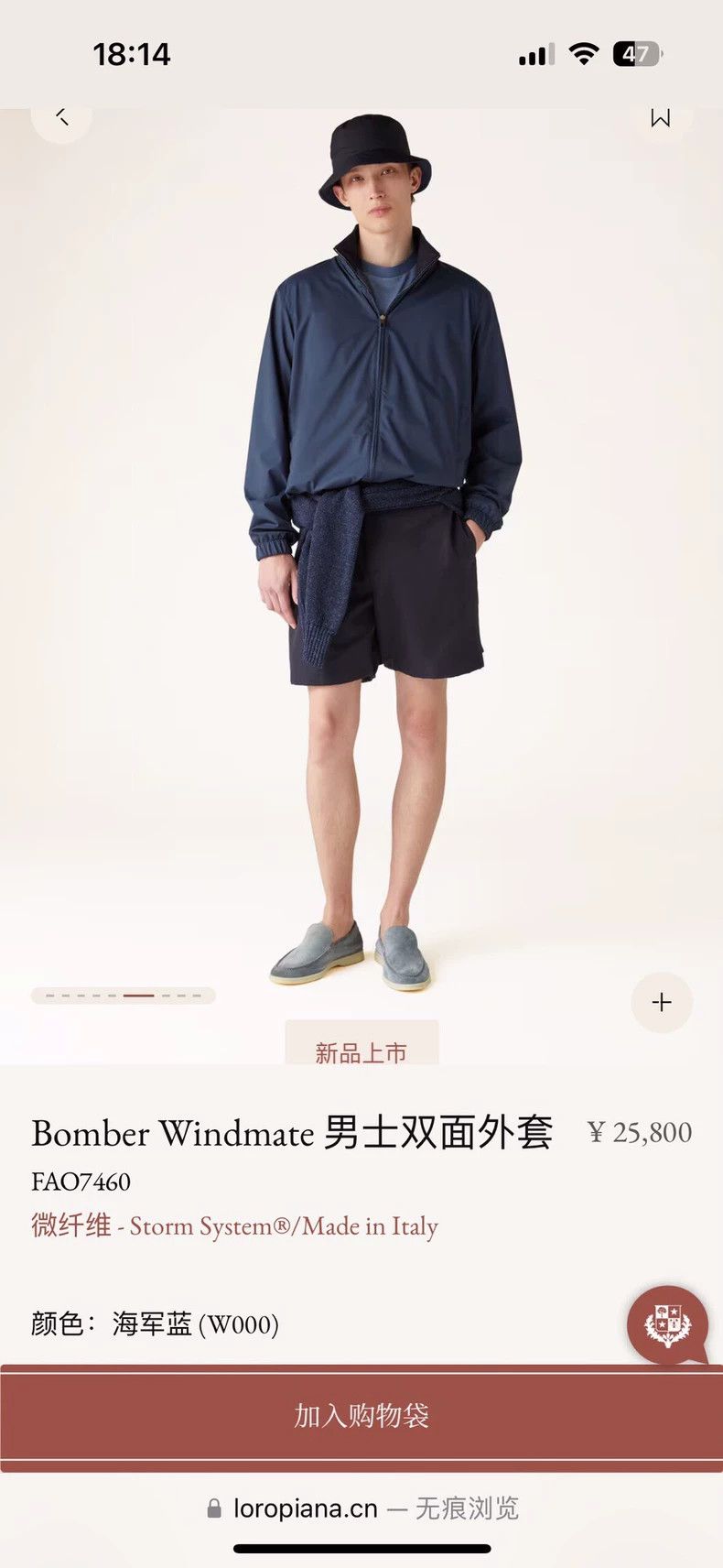 Loro Piana LORO PIANA Navy blue double-faced pilot jacket Size US M / EU 48-50 / 2 - 3 Thumbnail