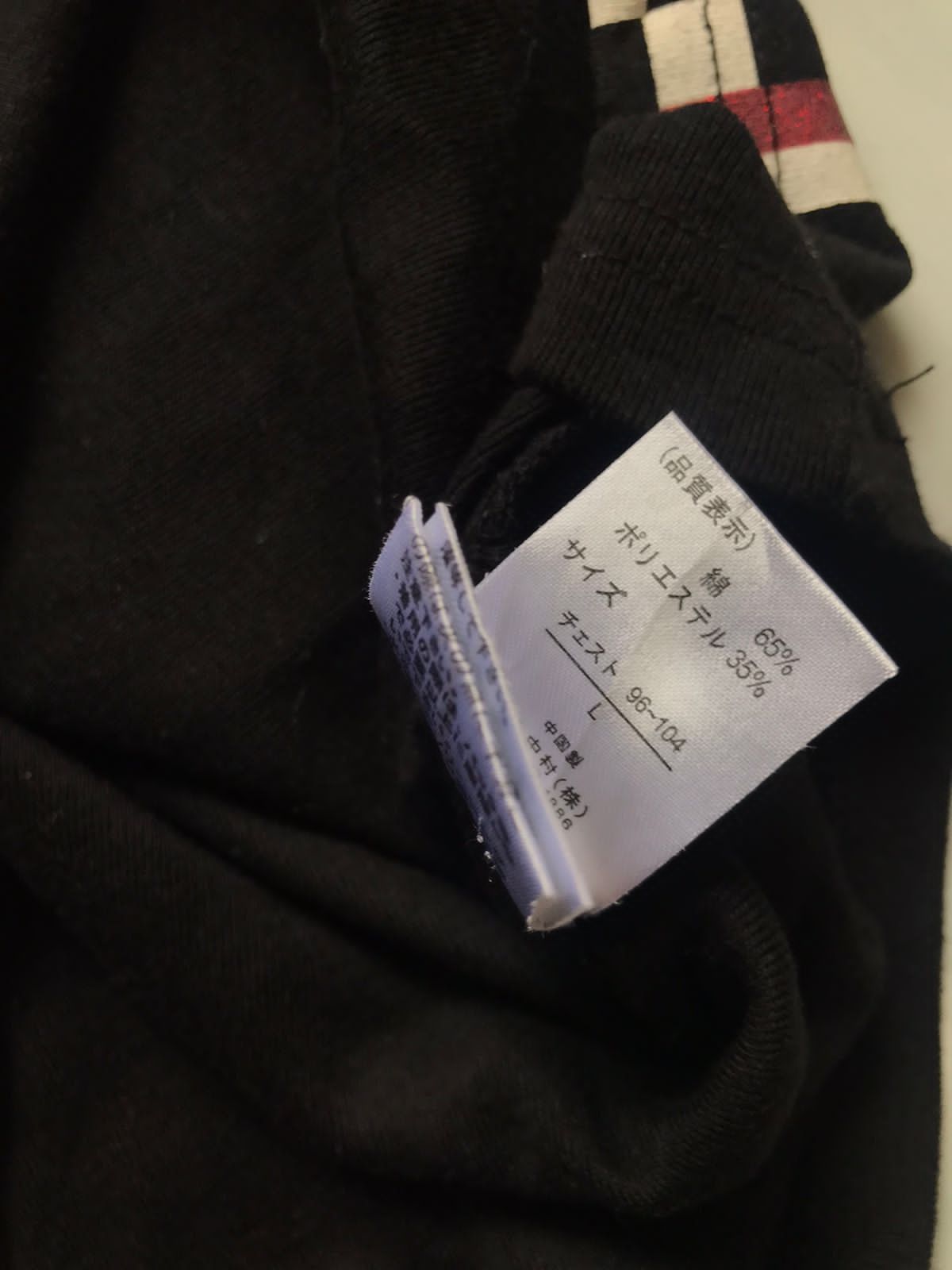 In The Attic × Japanese Brand In The Attic Poloshirts Rider Size US L / EU 52-54 / 3 - 5 Thumbnail