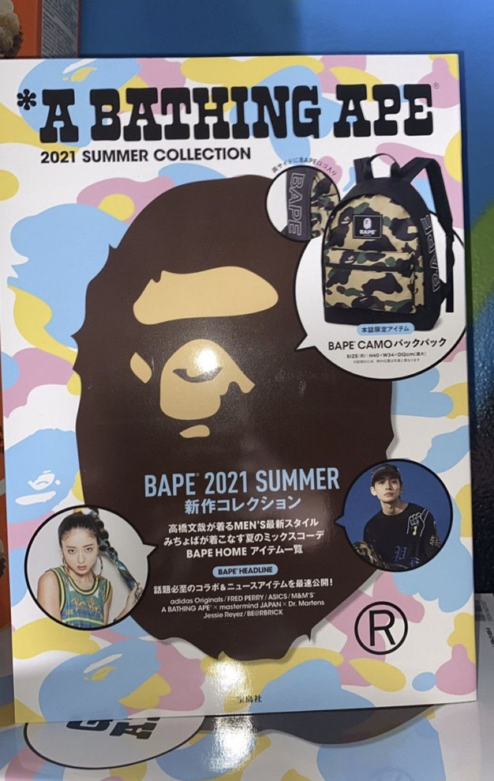 Bape Bape backpack Size ONE SIZE - 1 Preview