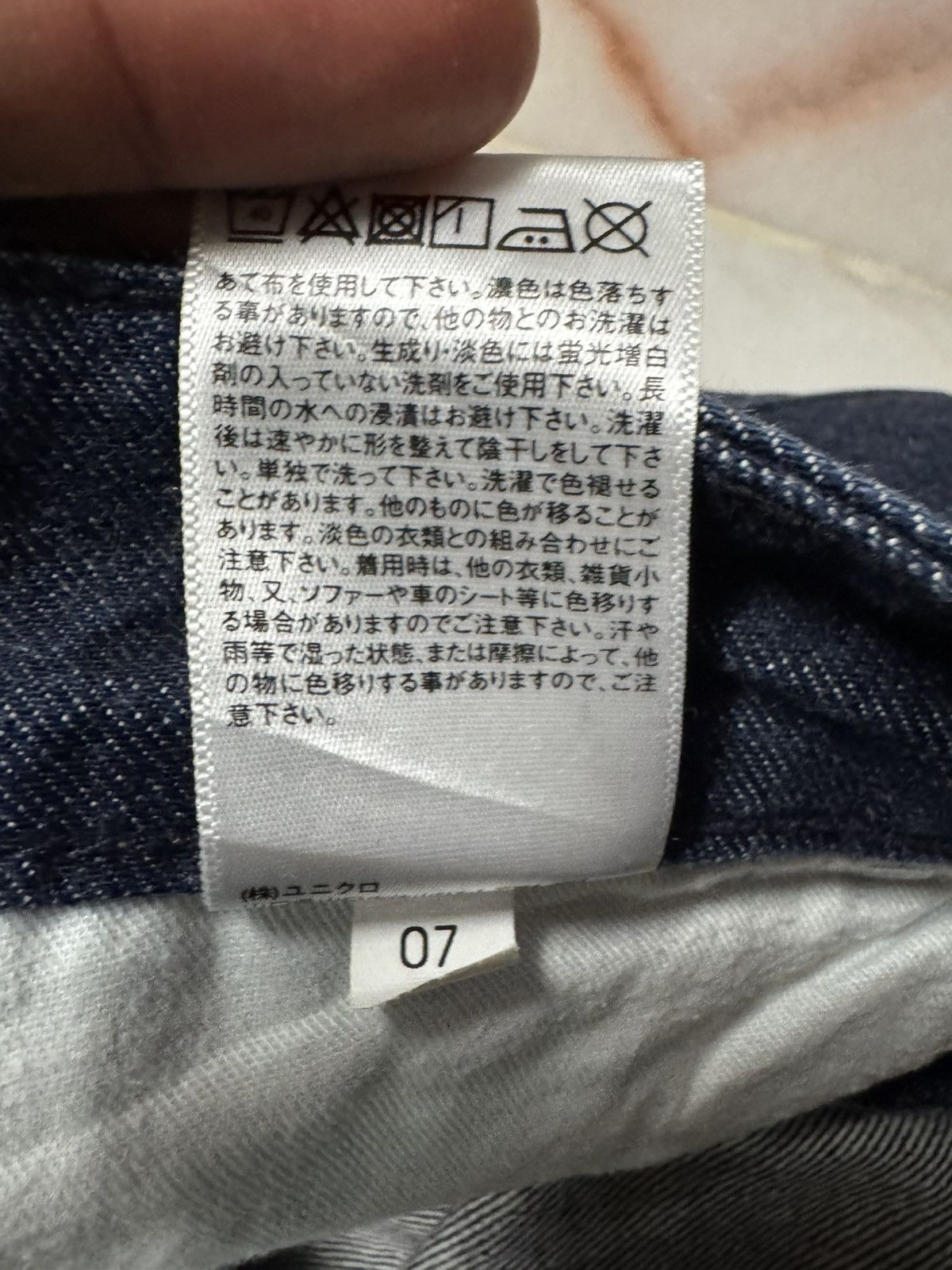 Undercover 💥Deadstock💥UNIQLO REGULAR FLARE HIGH RISE FABRIC BY KAIHARA Size US 28 / EU 44 - 7 Thumbnail