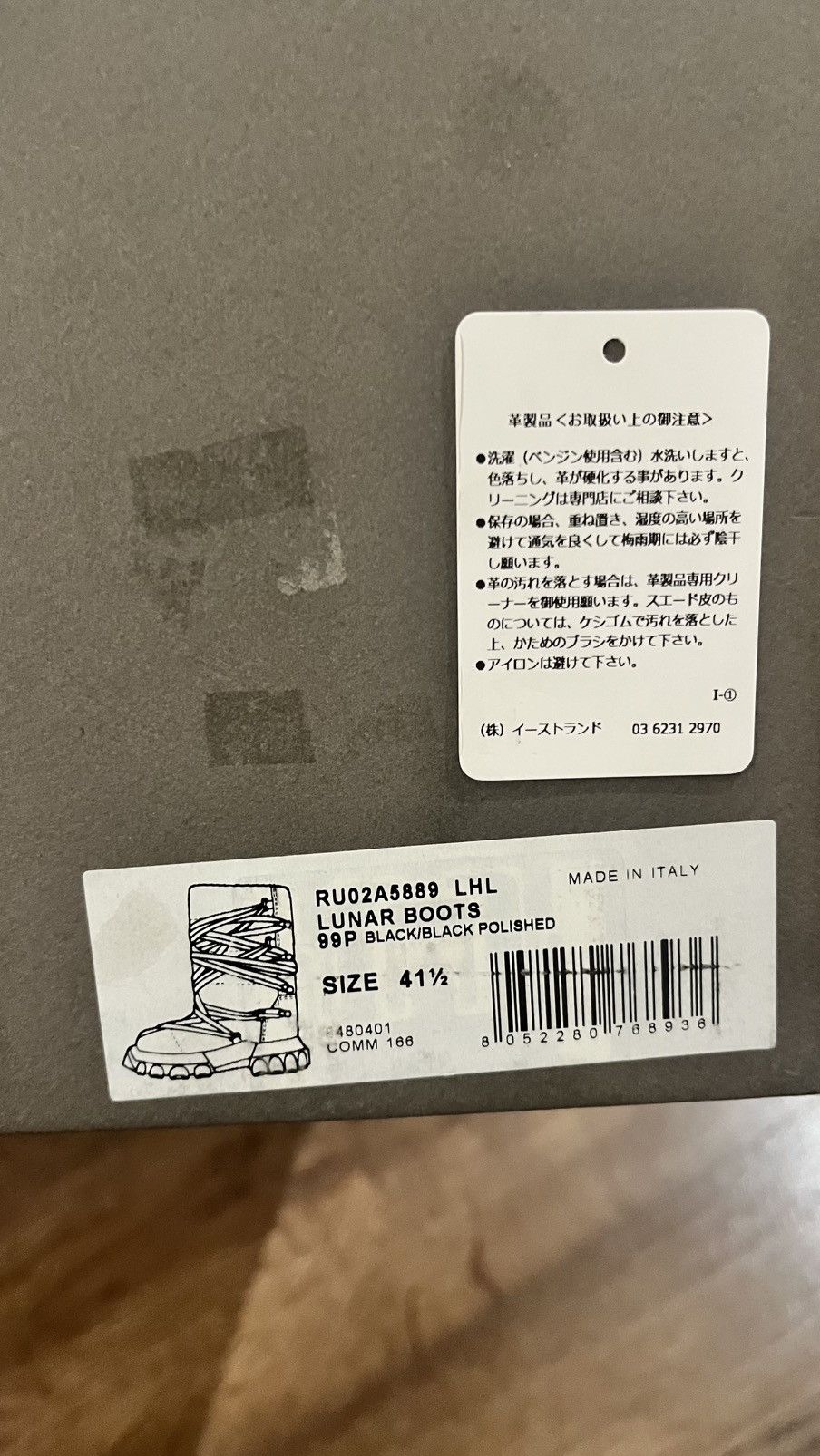 Rick Owens Rick Owens Pony lunar boots Size US 8.5 / EU 41-42 - 5 Thumbnail