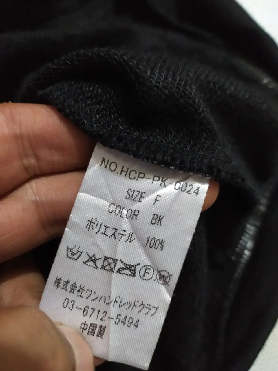 Japanese Brand Hell Cat Punk Japanese Bunny Horn Devil Short Sleeve Hoodie Size L / US 10 / IT 46 - 8 Thumbnail