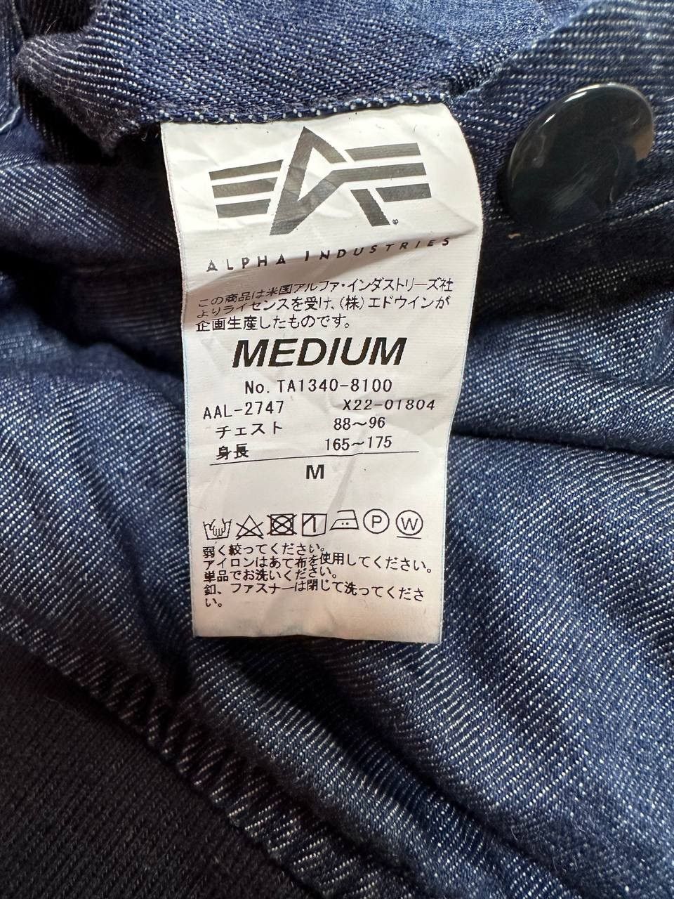 Alpha Industries Alpha Industries Denim Bomber Jacket Size US S / EU 44-46 / 1 - 17 Thumbnail