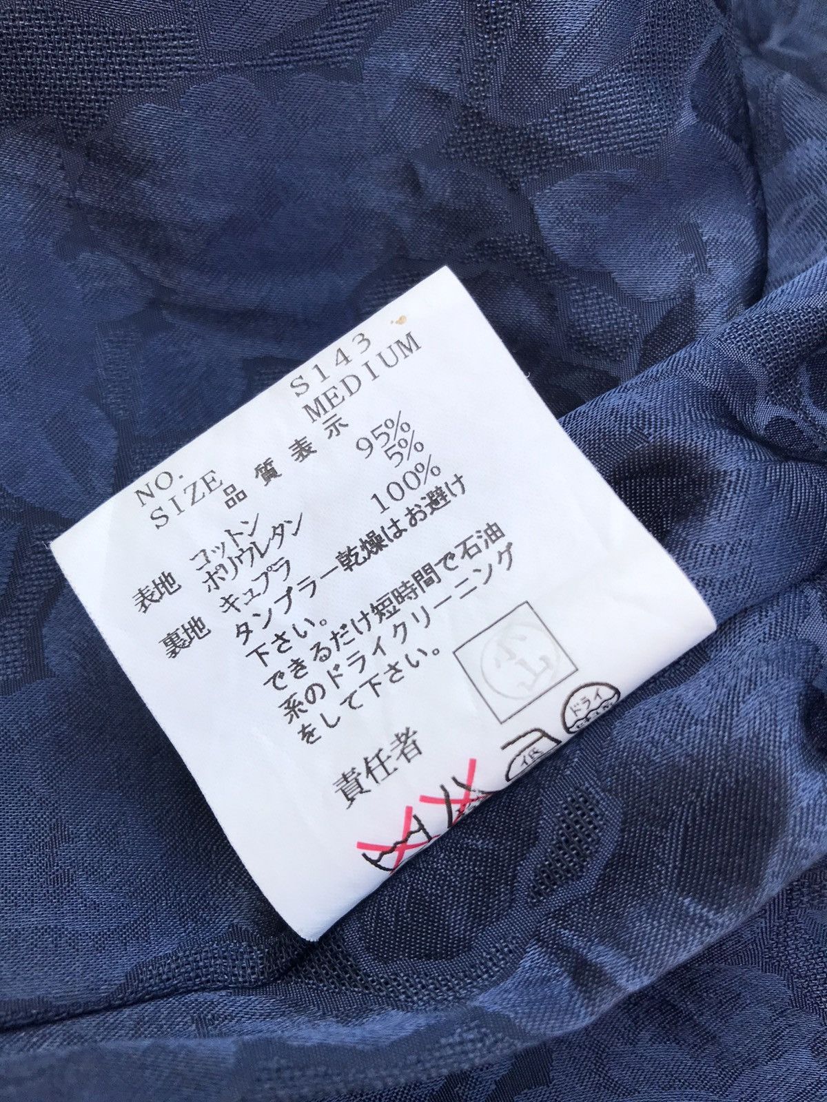 Jun Takahashi Undercover 2001-2002 Autumn-Winter Corduroy Jacket Size US M / EU 48-50 / 2 - 4 Thumbnail