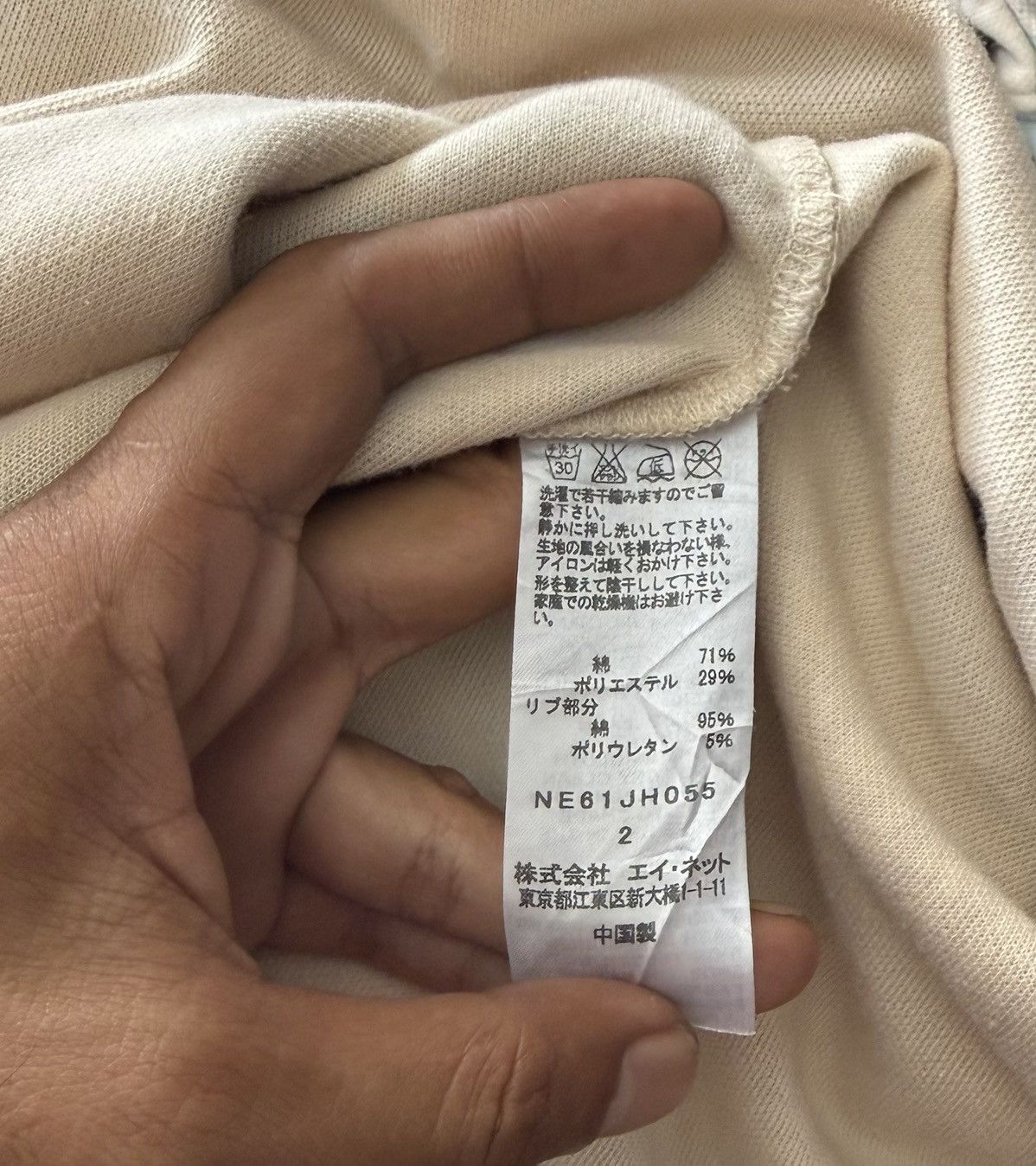 Issey Miyake Ne.net Long-sleeved Drees Pattern And Pockets Size M / US 6-8 / IT 42-44 - 12 Thumbnail