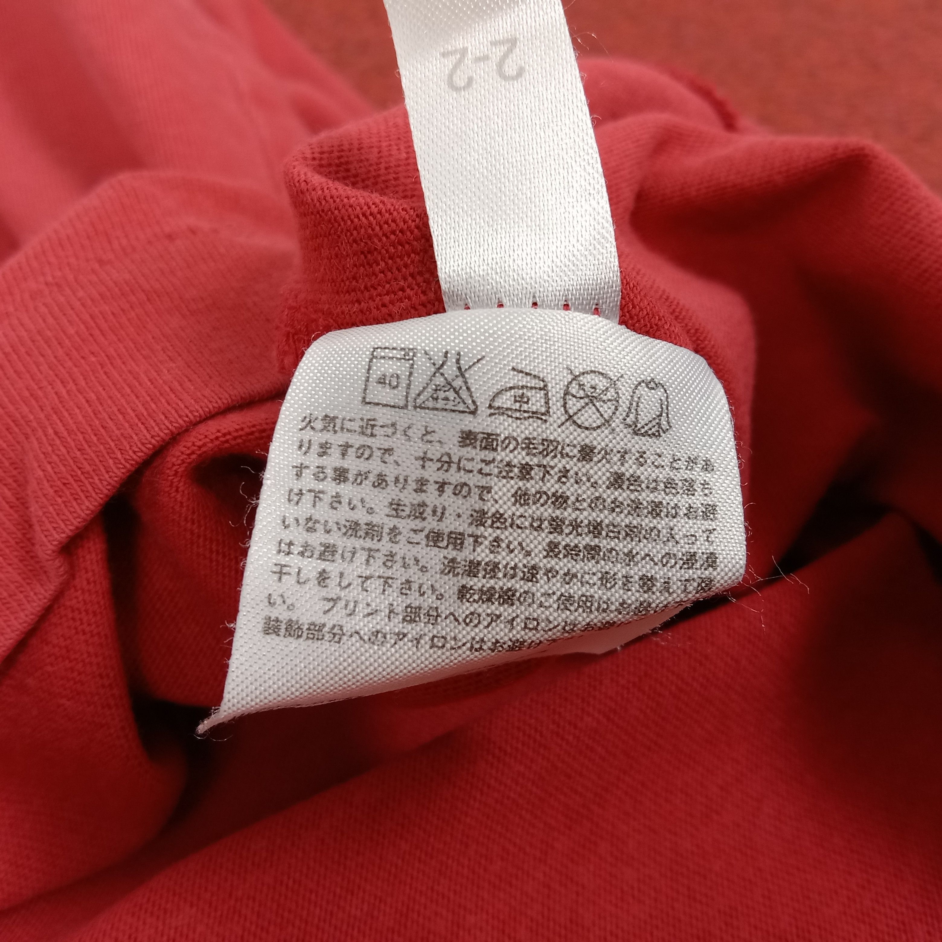 Japanese Brand × Kaws Kaws X Uniqlo Japanese Brand Streetwear Style Tshirt Size US XL / EU 56 / 4 - 9 Thumbnail