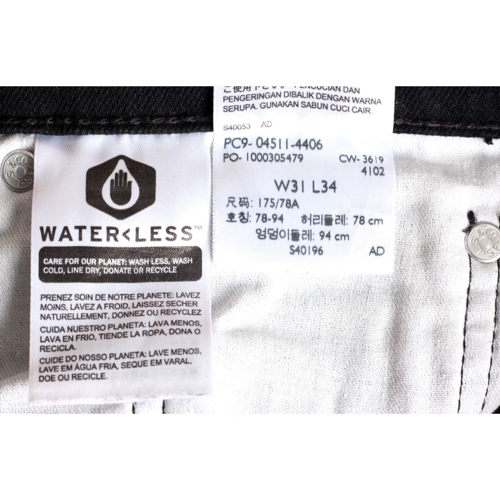 Levi's LEVI’S 511 Slim Fit Stretch Jeans Men W31 L34 DZ7140 Denim Black 5-Pocket Rise Mid 10-12in 31/34 Size US 31 - 8 Thumbnail