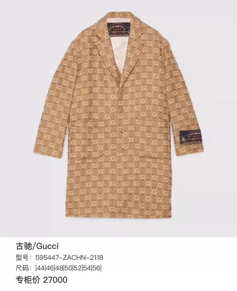 Gucci Gucci Full-print jiccard wool coat 2501-Nextarrow Size US M / EU 48-50 / 2 - 8 Thumbnail