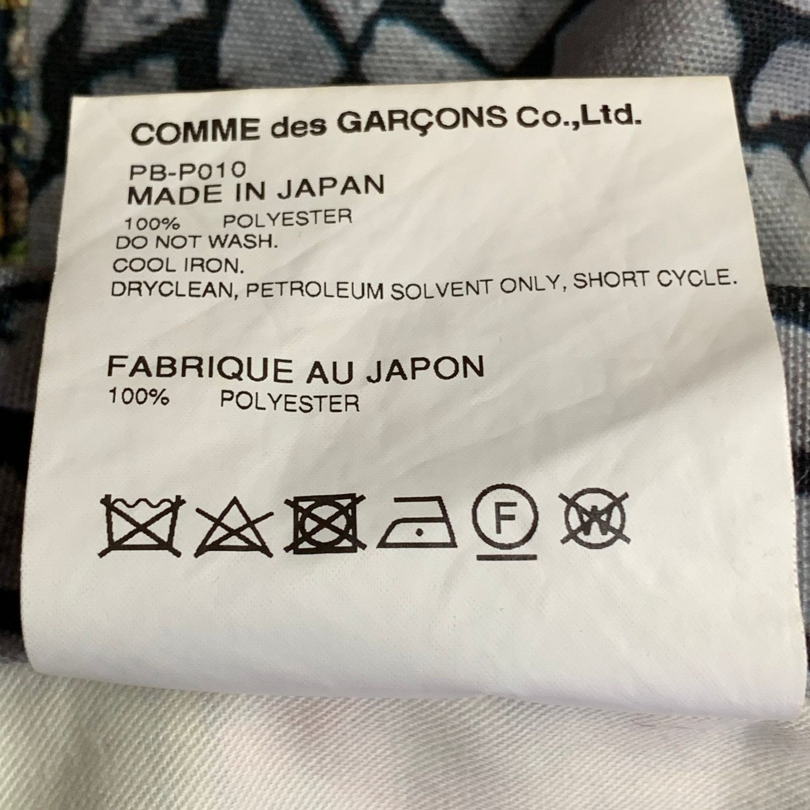 Comme des Garcons Homme Plus COMME des GARCONS HOMME PLUS Comic Denim Jeans Size US 32 / EU 48 - 6 Thumbnail