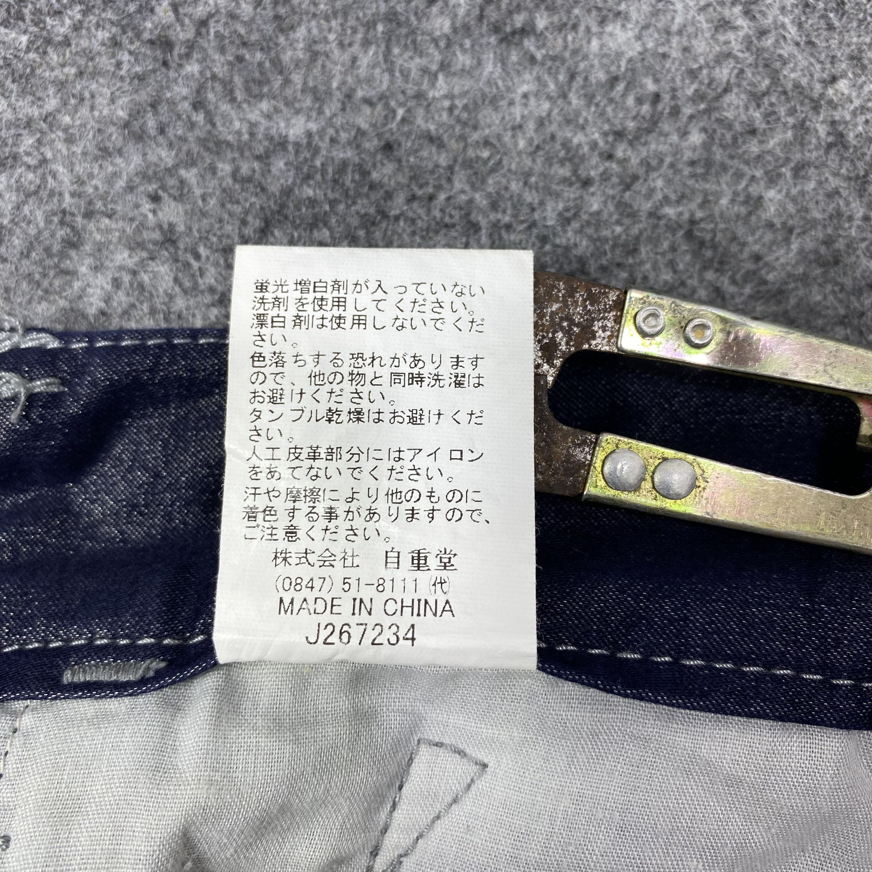 Japanese Brand Jawin Tactical Utility Cargo Pants -C031 Size US 35 - 14 Thumbnail
