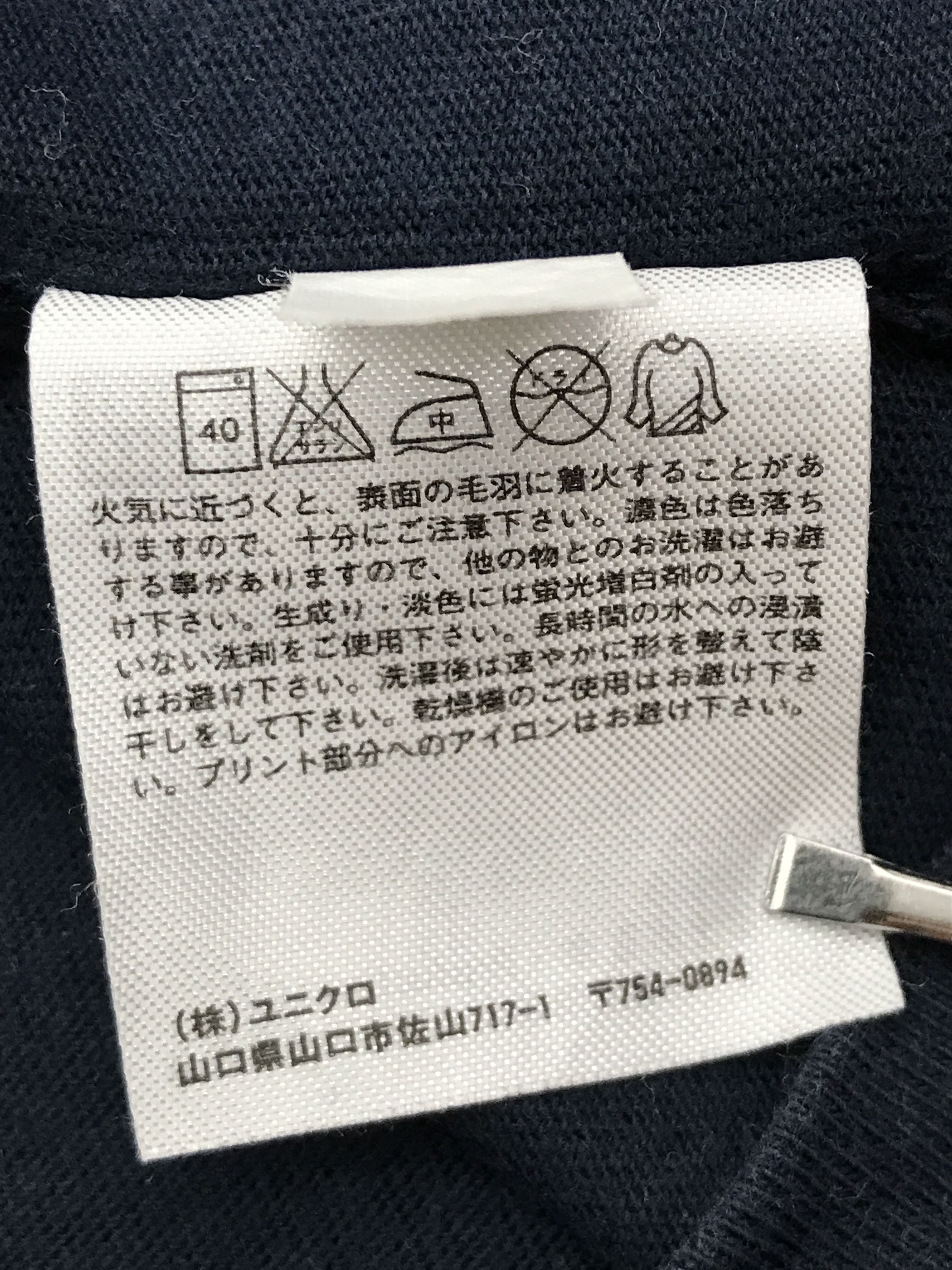 Japanese Brand Ghost in the shell Tee Big Logo Size US M / EU 48-50 / 2 - 5 Thumbnail