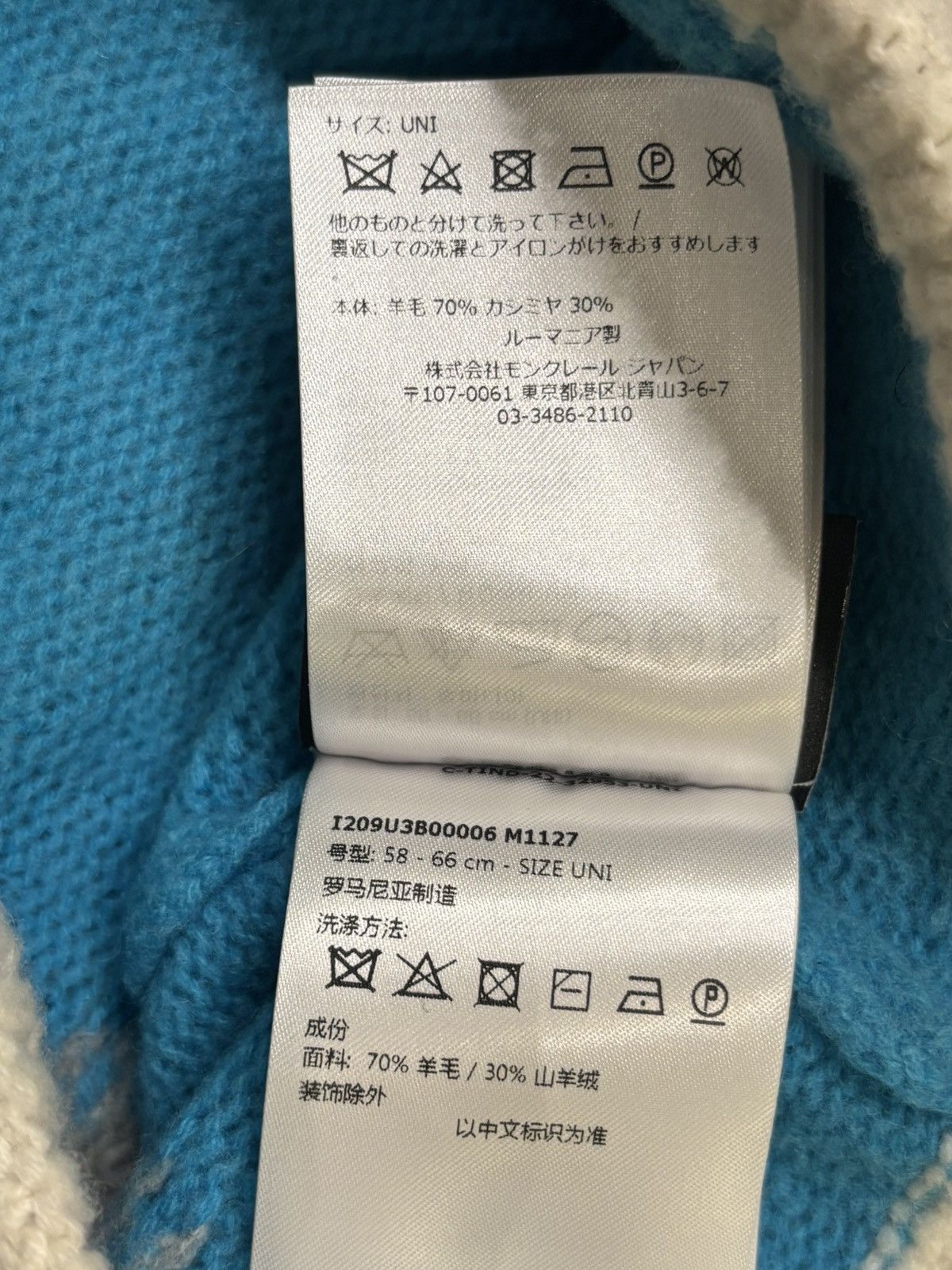 Moncler Moncler Fragment Beanie Blue Size ONE SIZE - 10 Thumbnail