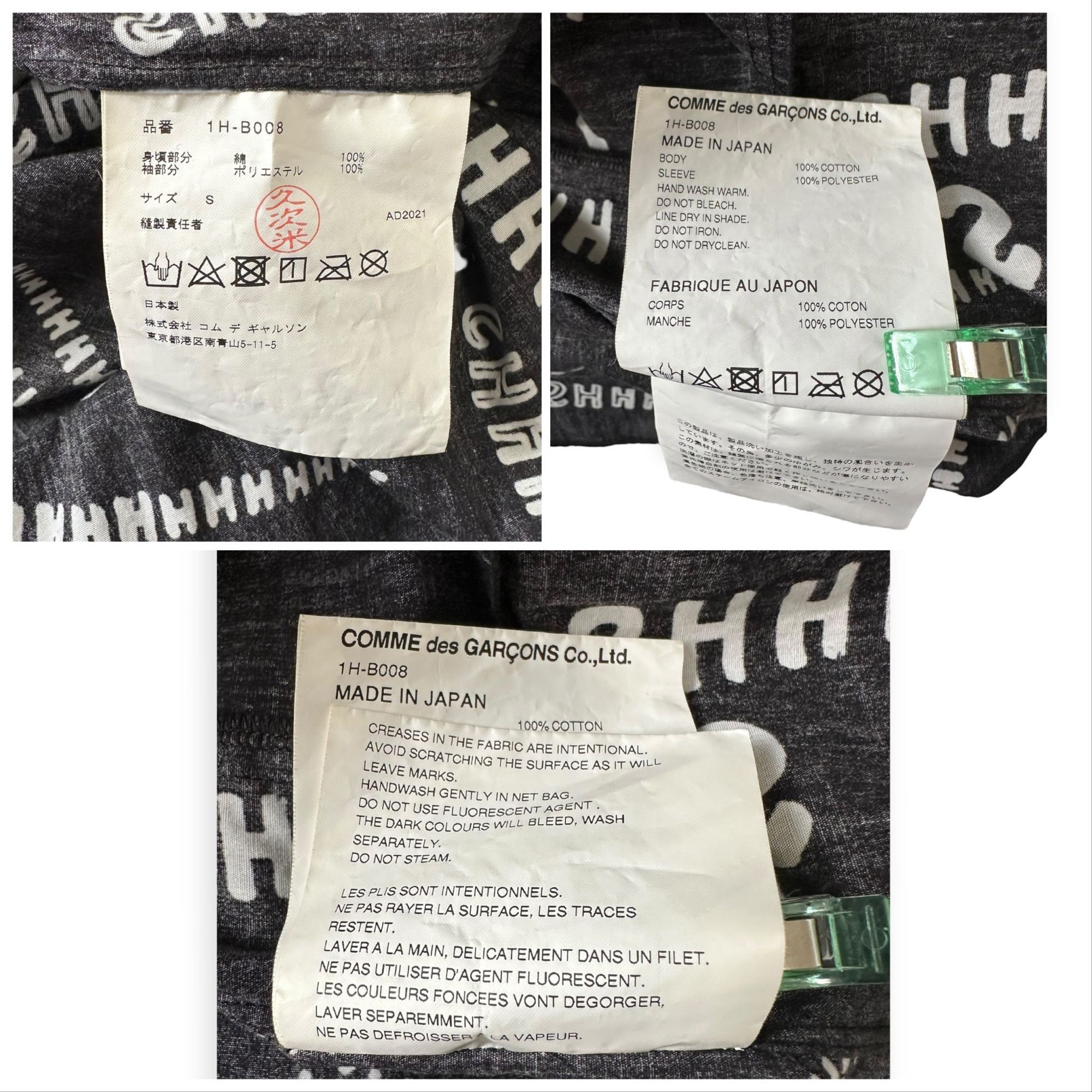 Comme des Garcons Black Black Comme des Garçons Shirt A/W2021 Graphic, Size S Size US S / EU 44-46 / 1 - 4 Thumbnail