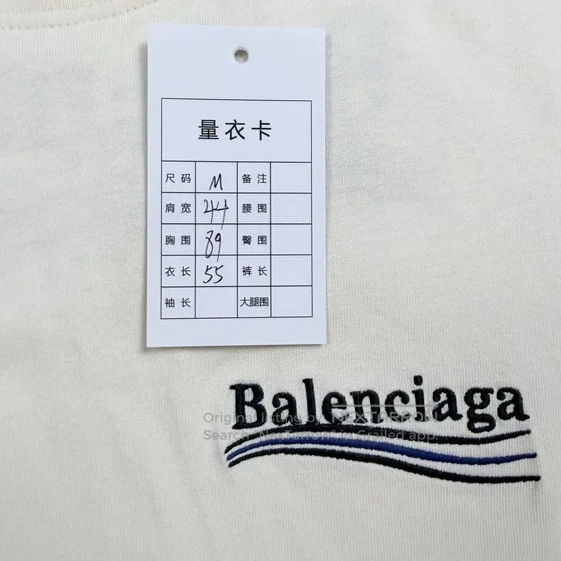 Balenciaga Balenciaga Cream White Wave Short Sleeve Size US M / EU 48-50 / 2 - 6 Thumbnail