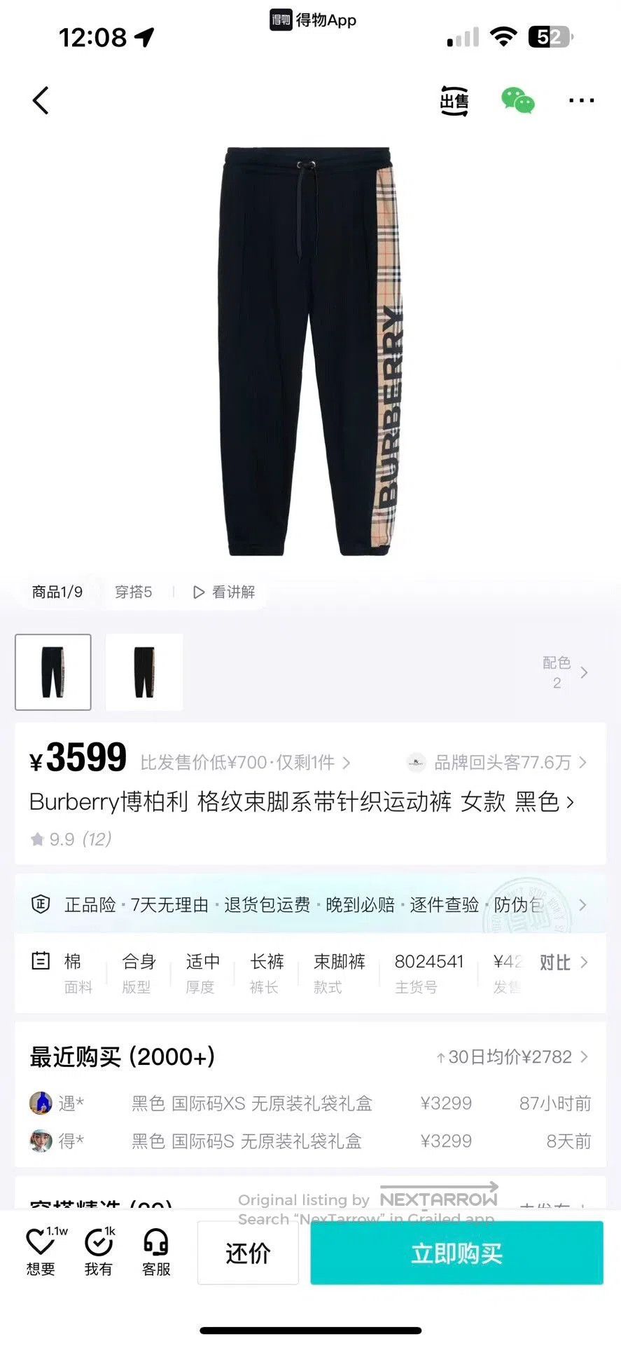 Burberry Burberry Men's Casual Pants. Size US 28 / EU 44 - 9 Thumbnail