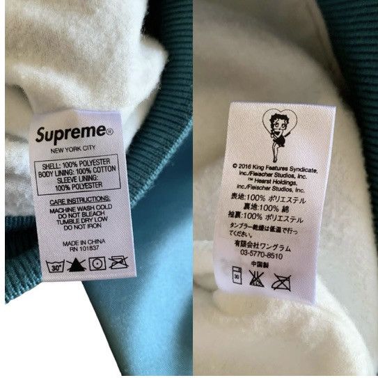 Supreme 16SS Supreme BettyBoop Satin Club Jacket Betty Satin Blouson Size US M / EU 48-50 / 2 - 5 Thumbnail