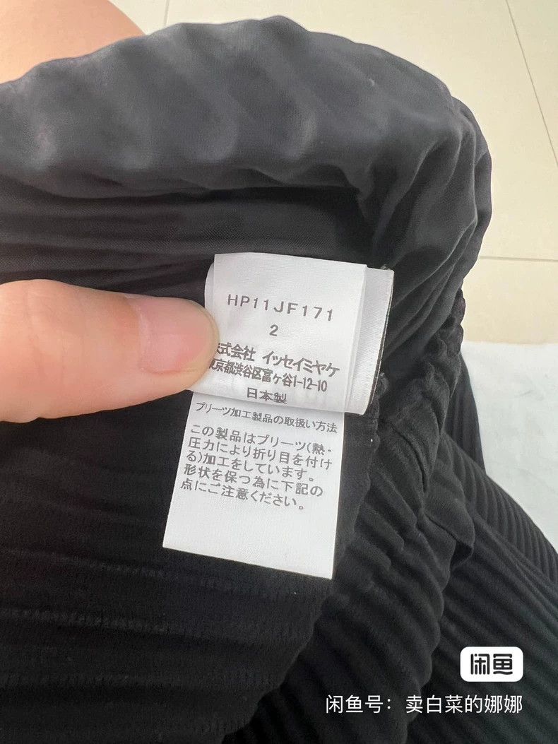 Issey Miyake issey miyake size:2 black pants Size 42" / US 20 - 7 Thumbnail