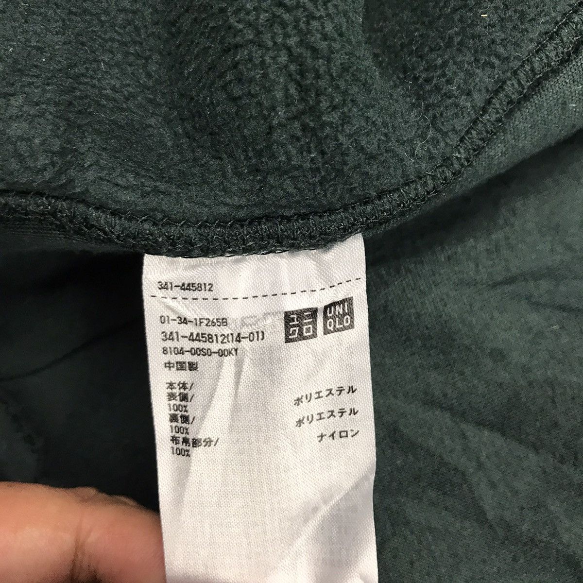 J.W ANDERSON SHERPA FLEECE ZIPPIER JACKET