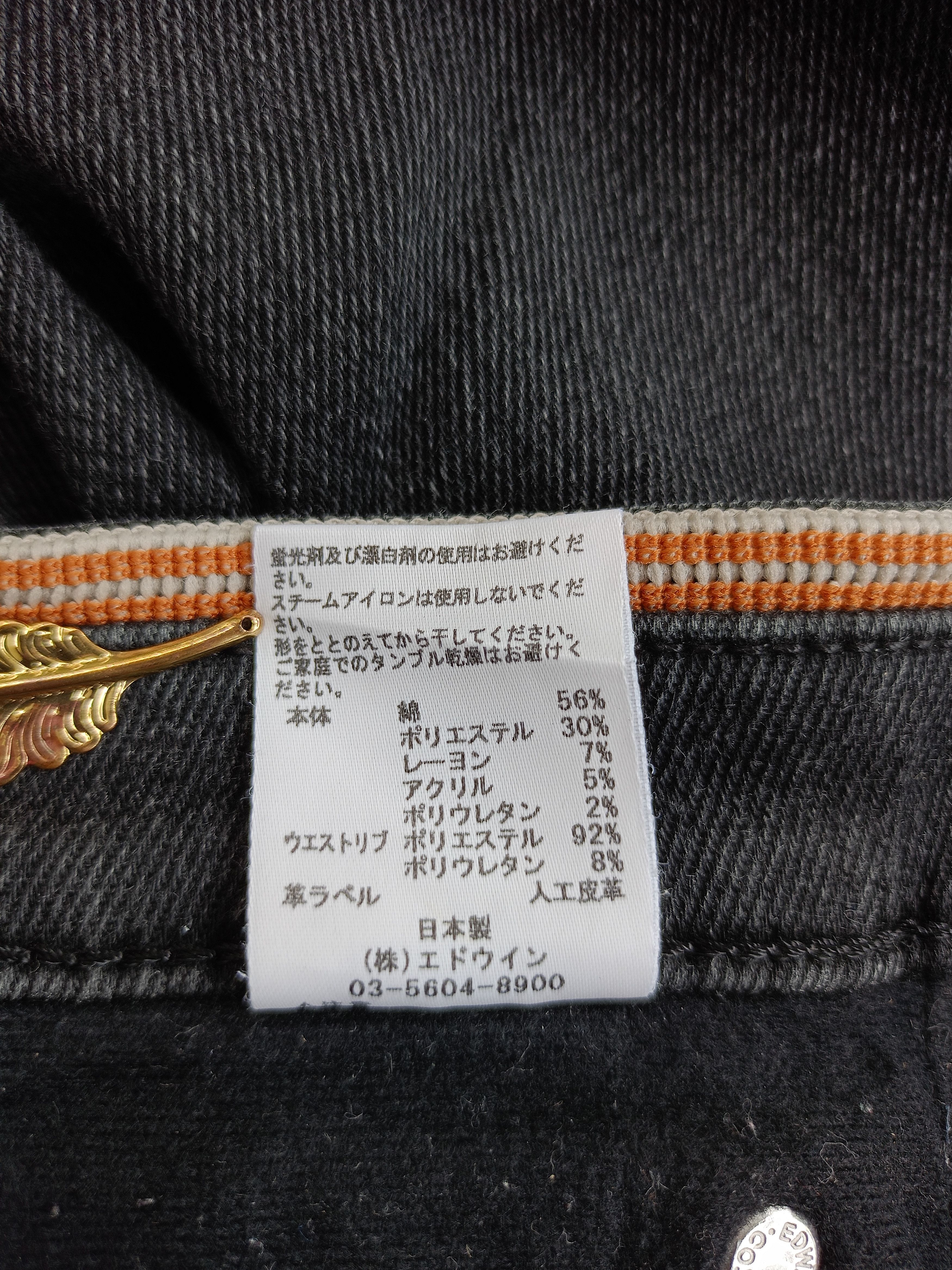 Edwin × Vintage EDWIN Black Women's Vintage Streetwear Denim Size 31" - 14 Thumbnail