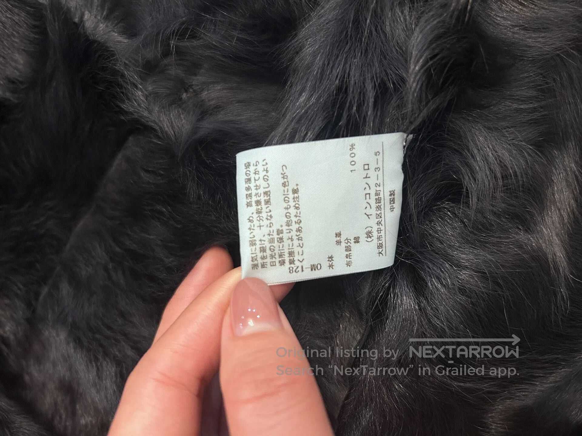 Vivienne Westwood Vivienne Westwood Sheepskin Coat. Size M / US 6-8 / IT 42-44 - 7 Thumbnail