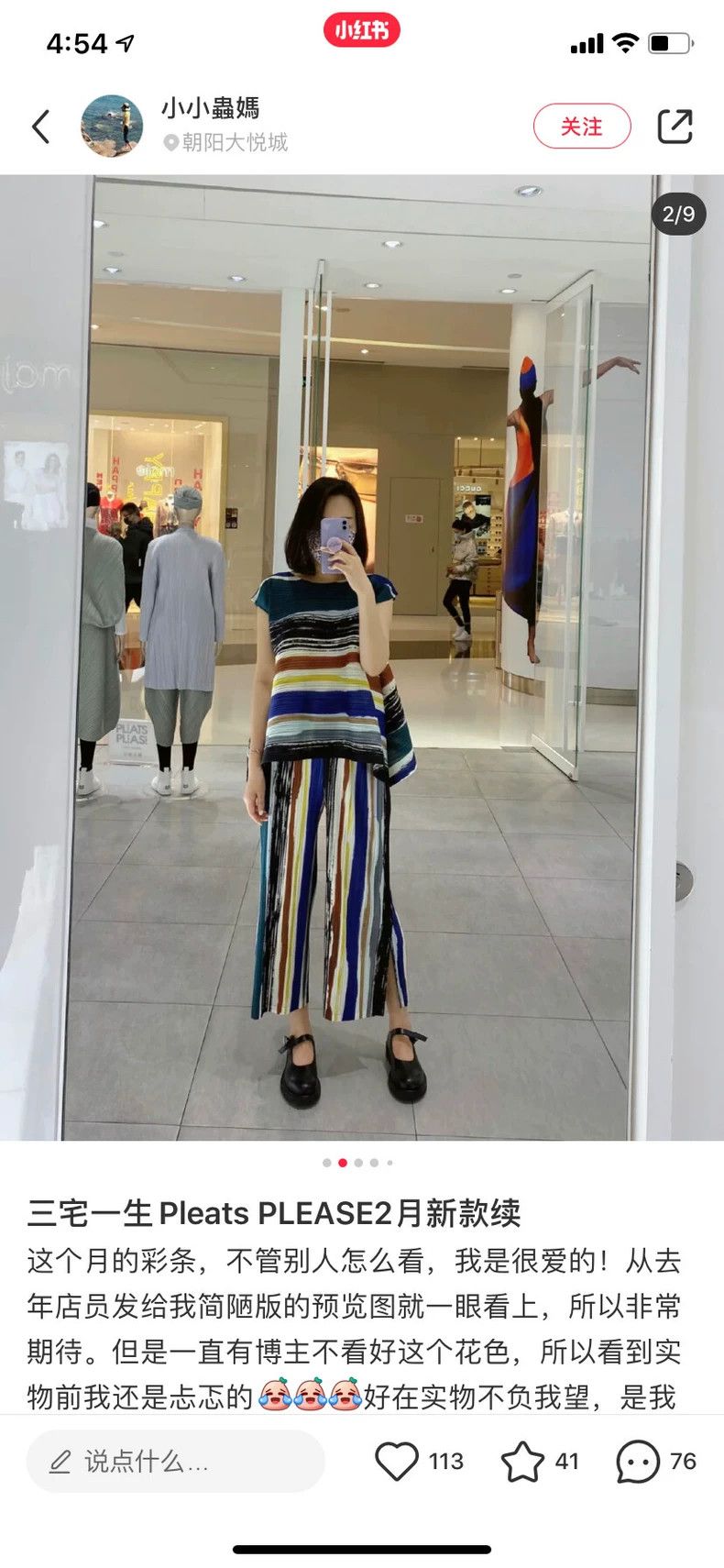 Issey Miyake issey miyake Colour stripe set 2505-Nextarrow Size M / US 6-8 / IT 42-44 - 4 Thumbnail