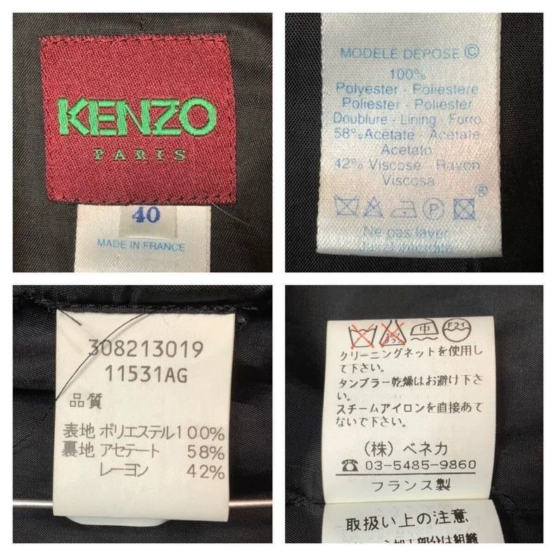 Kenzo KENZO Vintage retro black wisteria Chinese collar coat Size XS / US 0-2 / IT 36-38 - 9 Thumbnail