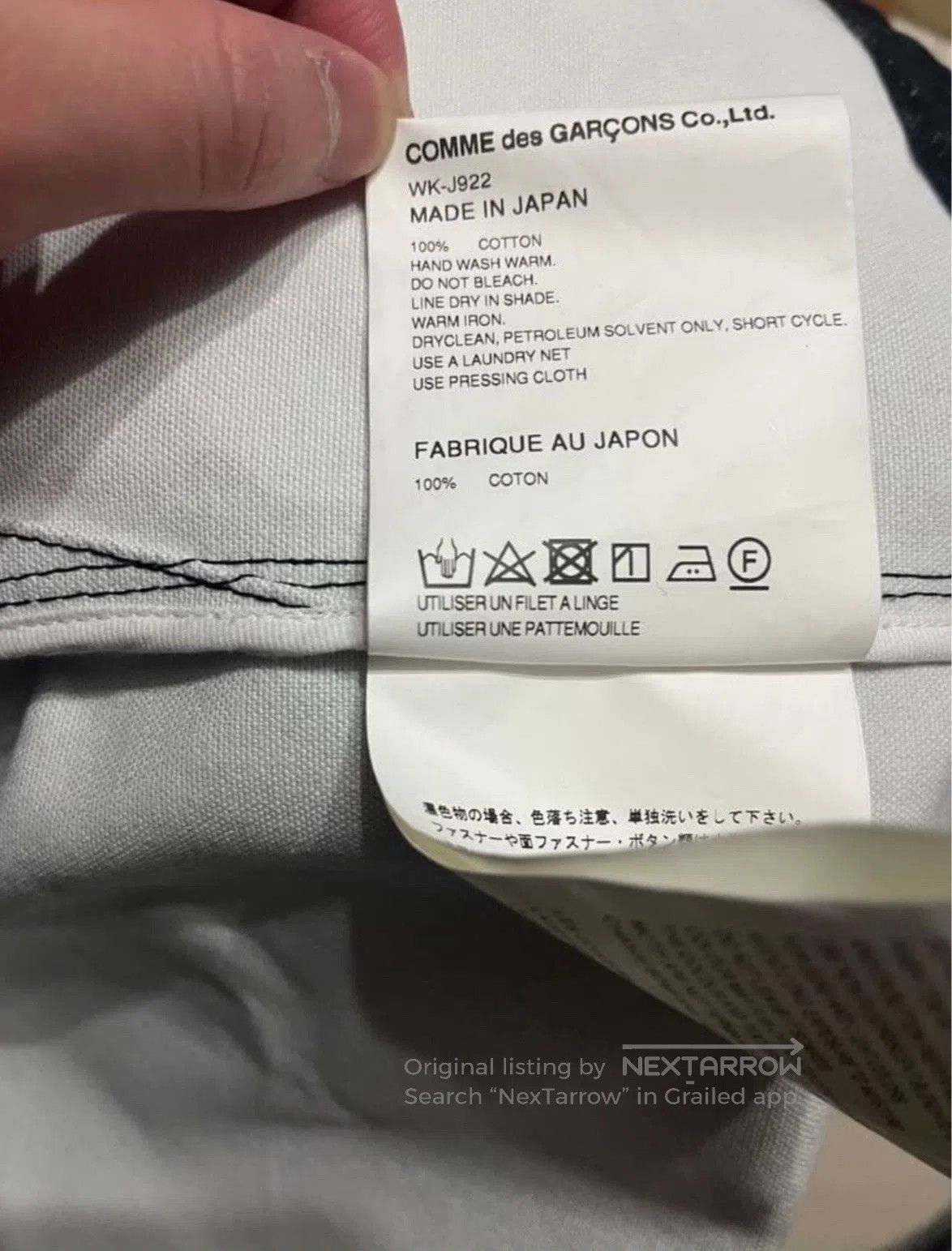 Comme des Garcons COMME des GARCONS x BerBerJin BATES Riders Jacket. Size US S / EU 44-46 / 1 - 8 Thumbnail