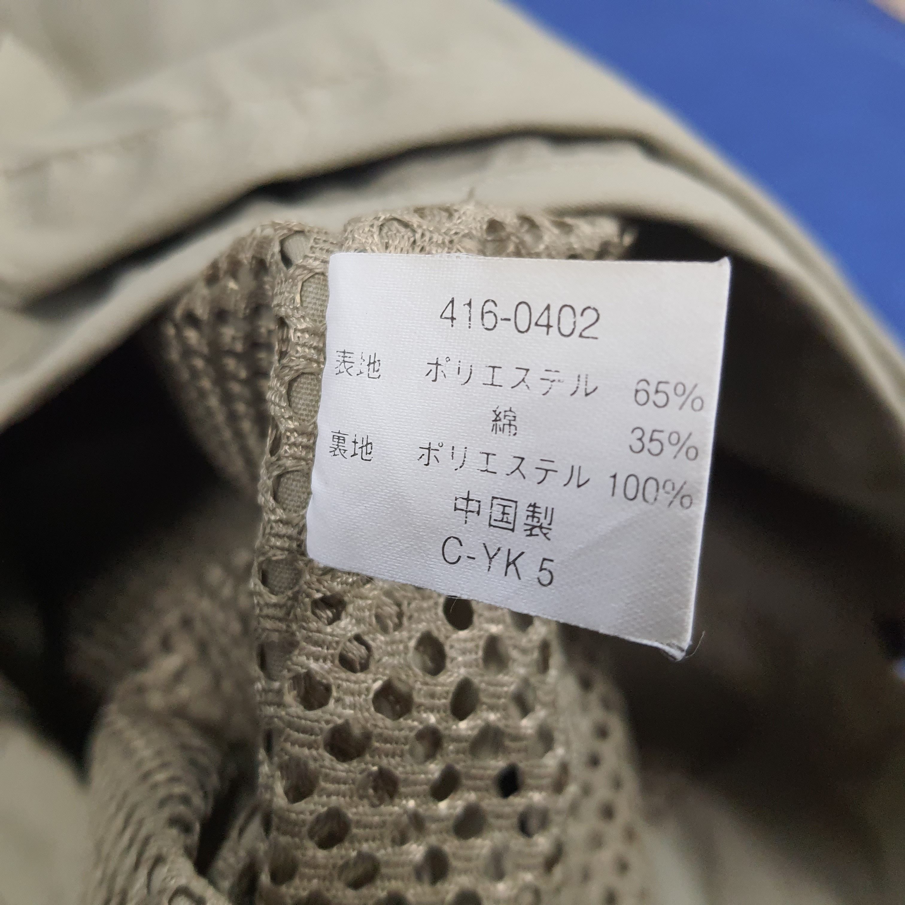 Japanese Brand × Vintage Vintage Uniqlo Japanese Brand Custom Skull Logo Vest Size US M / EU 48-50 / 2 - 5 Thumbnail