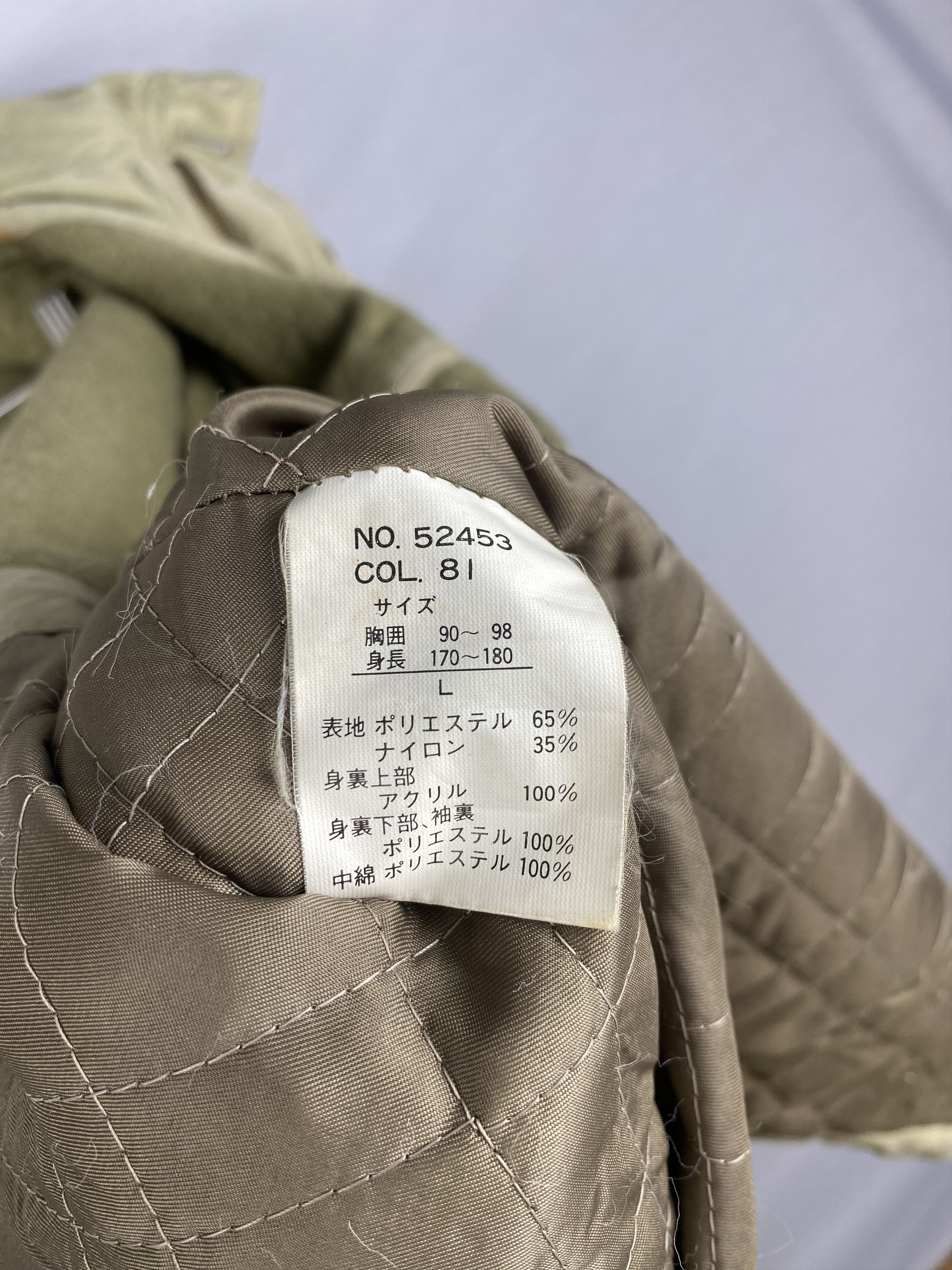 Japanese Brand Vintage Micros Quilted Lining Zip Up Light Jacket Size US L / EU 52-54 / 3 - 8 Thumbnail