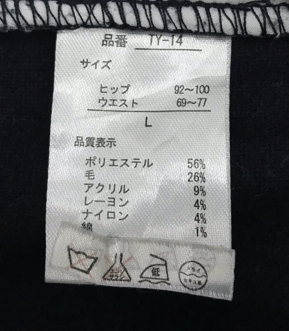 Japanese Brand × Vintage Vintage Armarium X Persodea White Label Pants Size US 28 / EU 44 - 14 Thumbnail