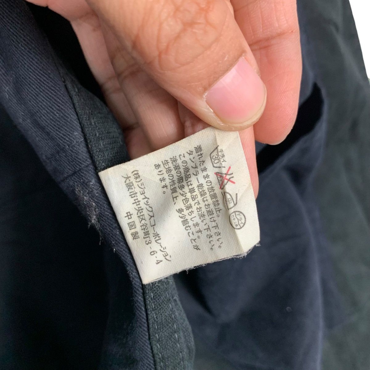Japanese Brand R.NEWBOLD Button Casual Jacket Three Pockets #2121-C93 Size US L / EU 52-54 / 3 - 17 Thumbnail