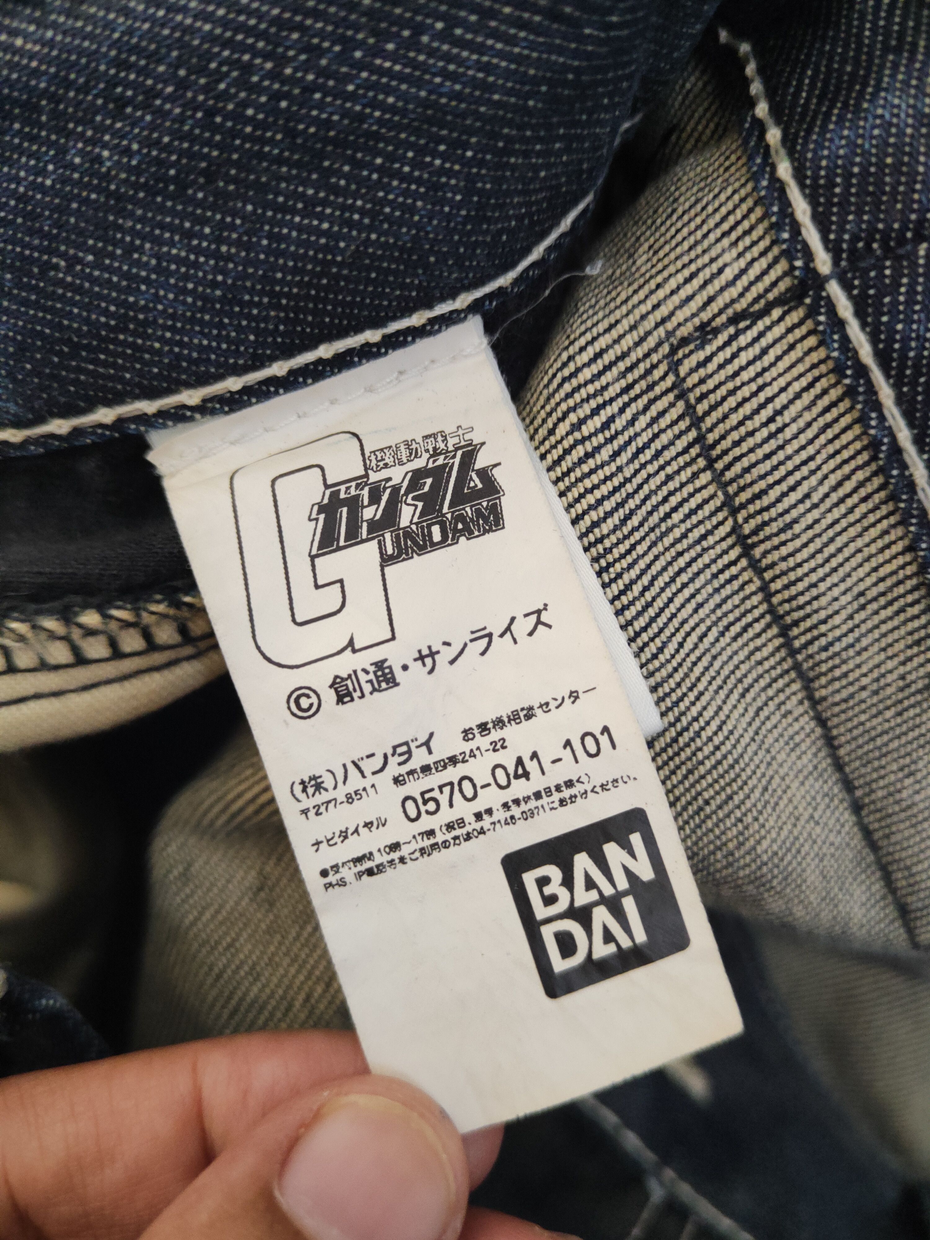 Anime Edwin X Bandai Gundam selvedge Ripped denim Jeans #W1723 Size US 35 - 16 Thumbnail