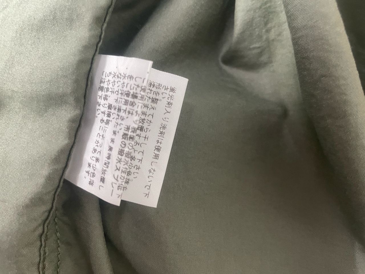 Designer × The North Face THE NORTH FACE NUPTSE SHIRT Long Sleeve Nuptse Shirt Nylon Size US M / EU 48-50 / 2 - 9 Thumbnail