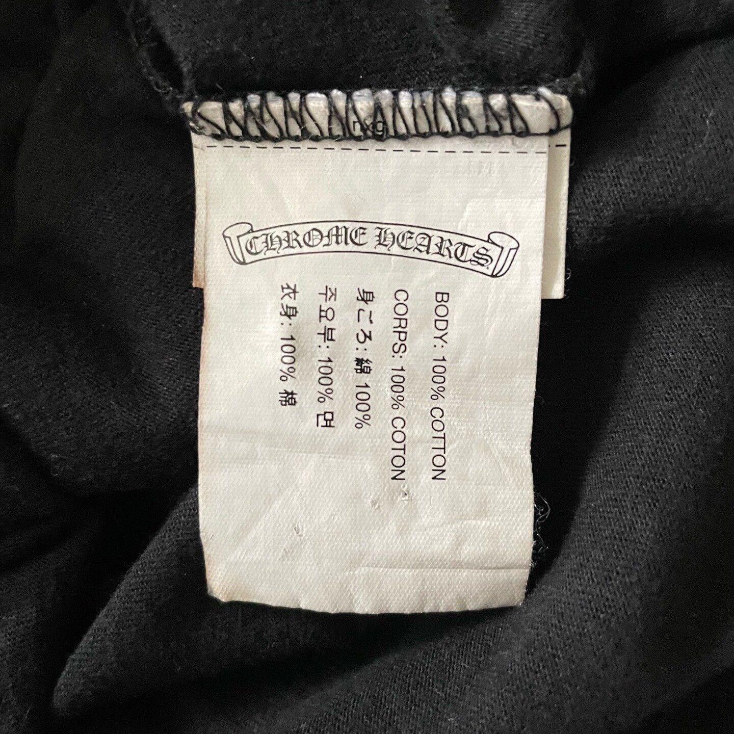 Chrome Hearts Chrome Hearts Horseshoe Print Black Short Sleeve T-shirt Size US M / EU 48-50 / 2 - 4 Thumbnail