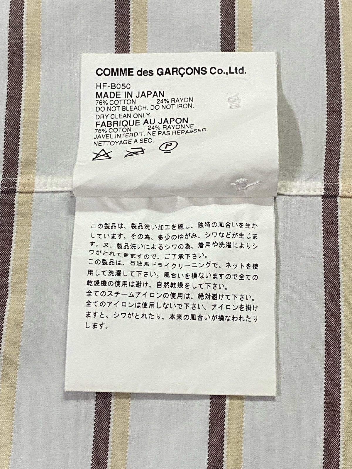 Comme des Garcons Homme AD 2002 Comme Des Garçons Homme Striped Shorts Sleeve Shirts Size US M / EU 48-50 / 2 - 11 Thumbnail