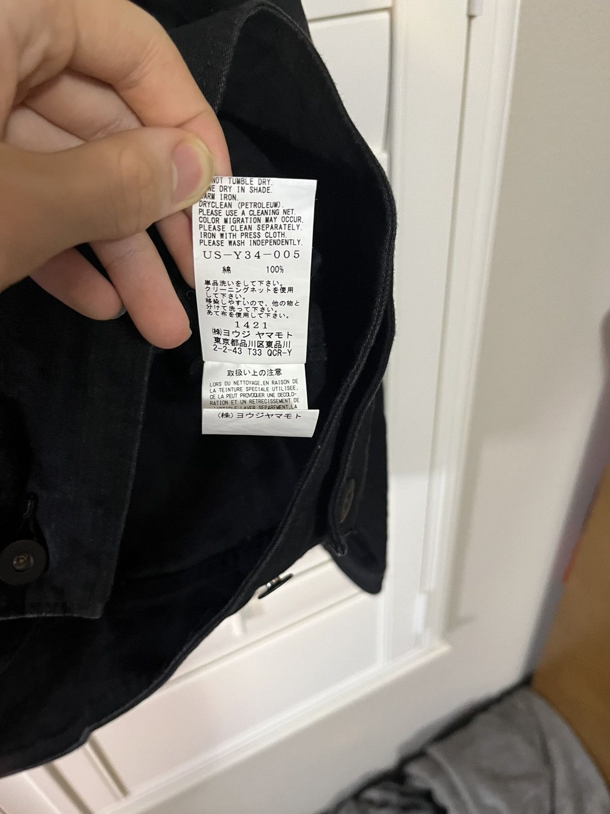 Yohji Yamamoto Yohji Yamamoto S’yte Denim Jacket Size US L / EU 52-54 / 3 - 7 Thumbnail