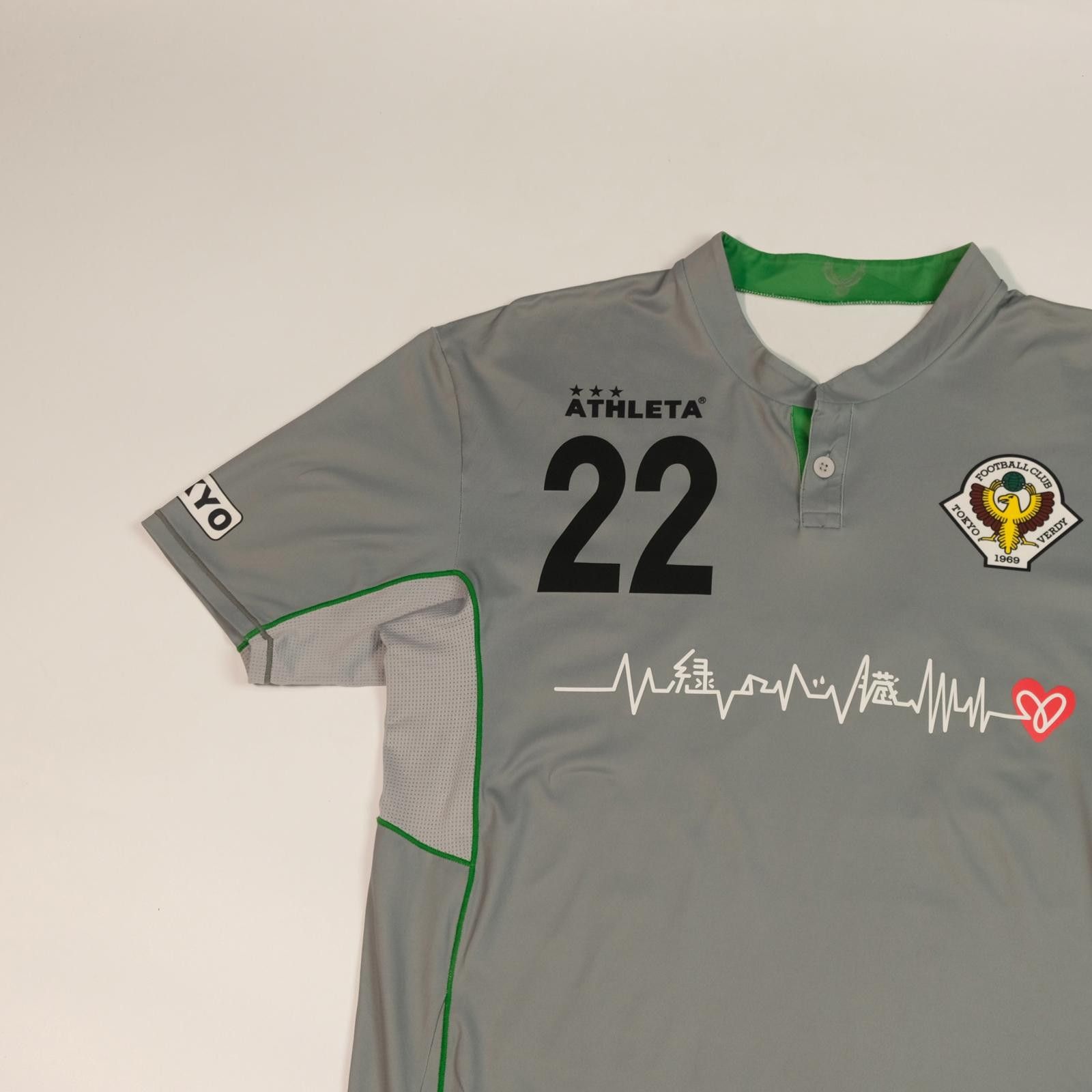 Other 2015/16 Tokyo Verdy Third Shirt Athleta J-League (S) Size US S / EU 44-46 / 1 - 3 Thumbnail