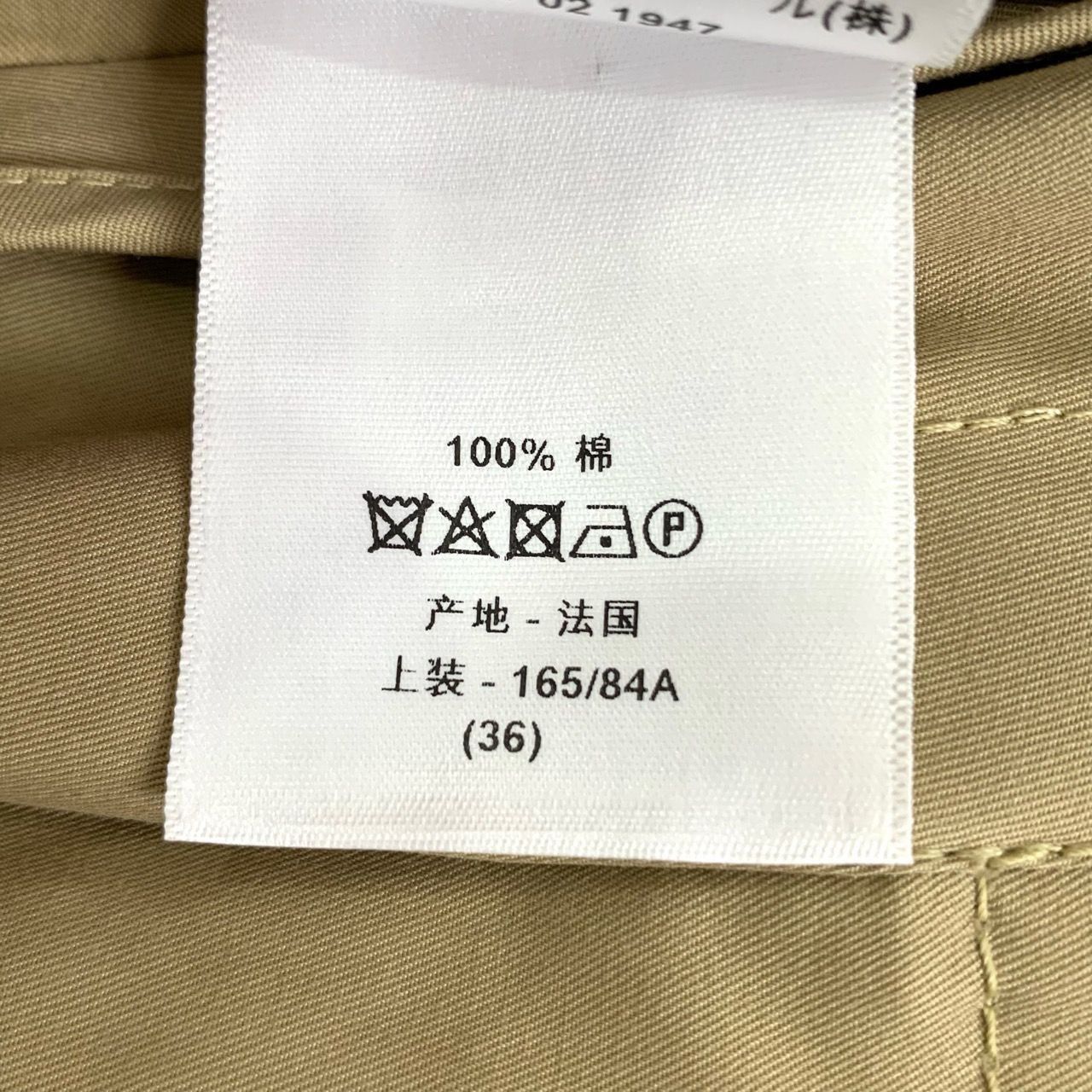 Dior Dior Bee Embroidery Khaki Cotton Sleeveless Tank Dress (Size Size XS / US 0-2 / IT 36-38 - 3 Thumbnail