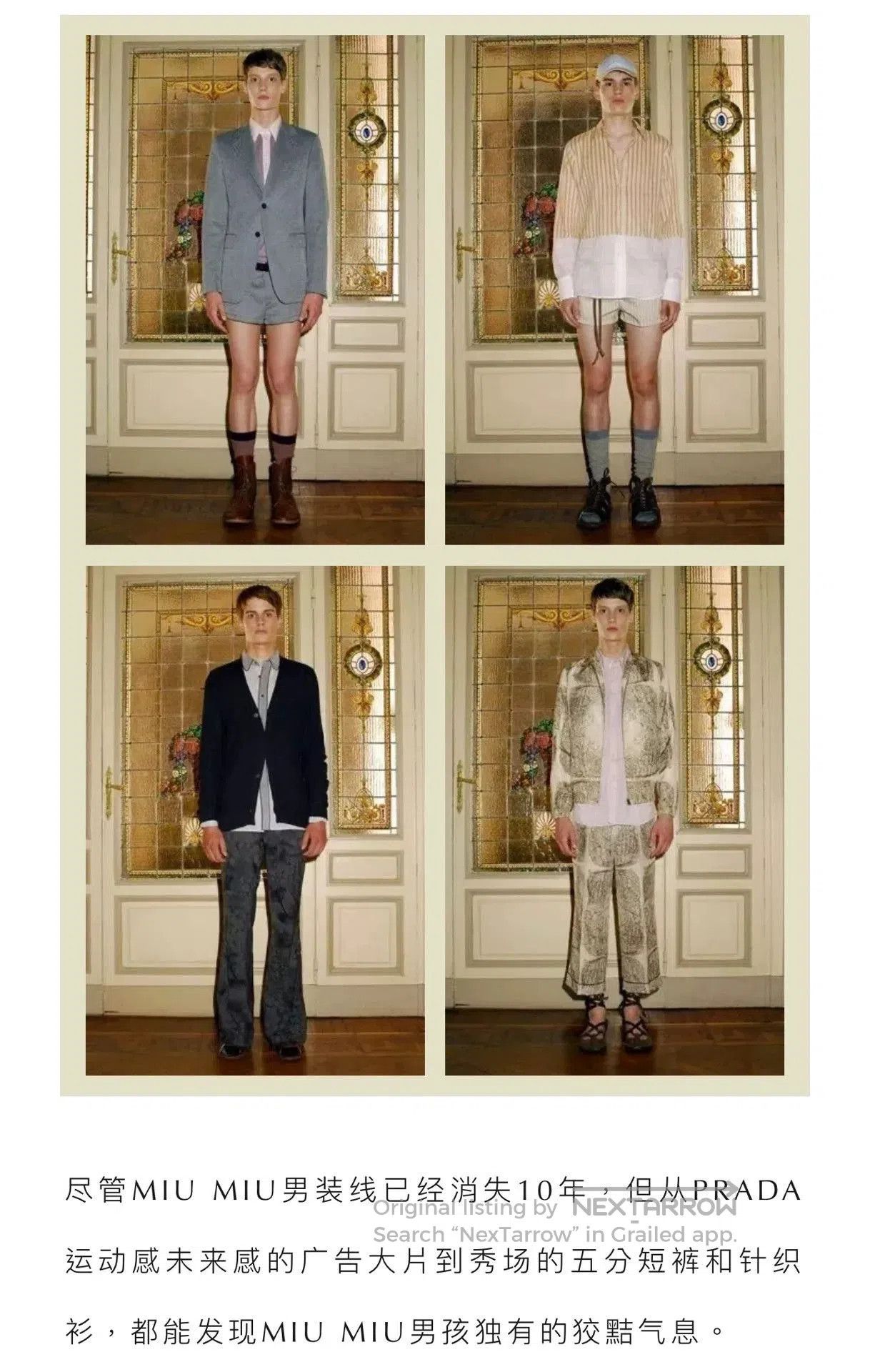 Miu Miu Miu Miu Gray Wool Blazer. Size US M / EU 48-50 / 2 - 8 Thumbnail
