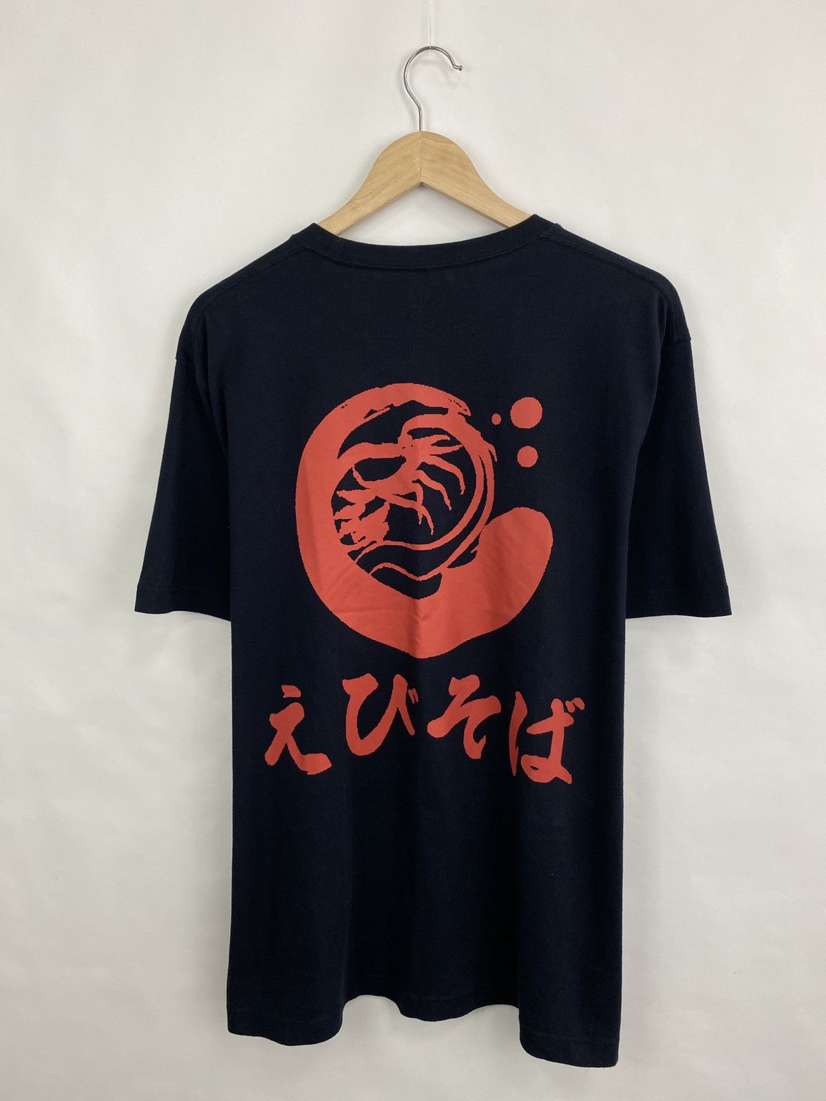 Uniqlo 🇯🇵 Uniqlo Ramen Japan Style T-Shirt Rare Retro Y2K Size US XL / EU 56 / 4 - 6 Thumbnail