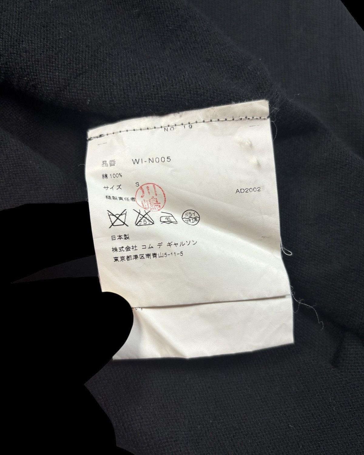 Junya Watanabe Junya Ad02 Ass Gas Or Maracas Sweater Size US S / EU 44-46 / 1 - 7 Thumbnail