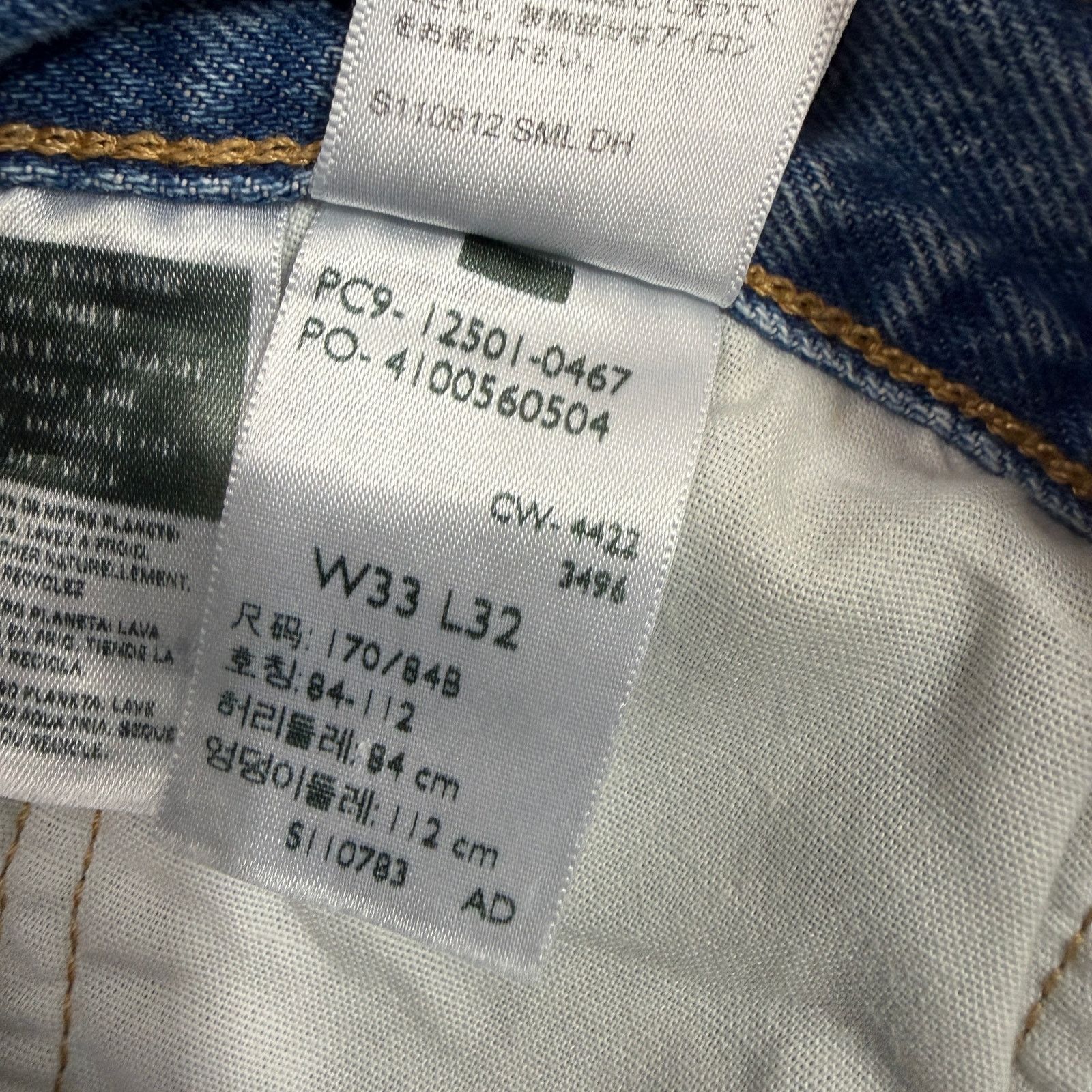 Levi's Levis 501xx 150th Anniversary Heart Logo Jeans Size 33x32 Size 33" - 5 Thumbnail