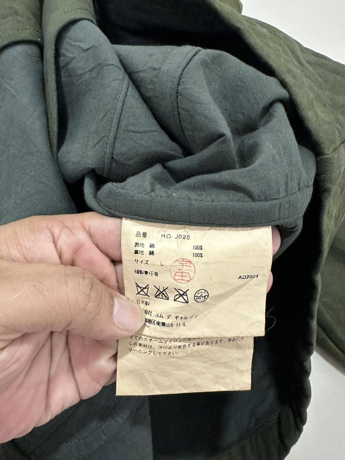 Comme des Garcons × Comme des Garcons Homme Plus AD04 Comme Des Garcons Homme Jacket Olive Color Design Size US L / EU 52-54 / 3 - 8 Thumbnail